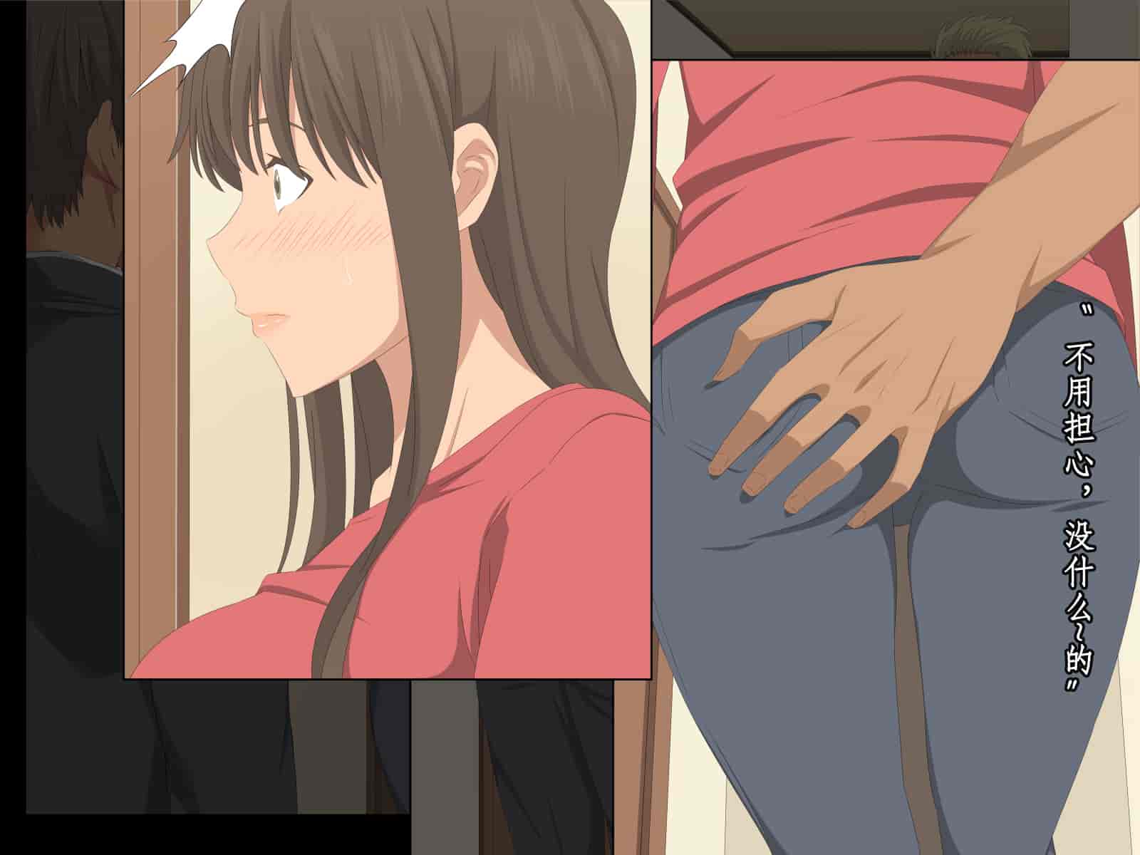 汉化版-[冷布丁个人机翻脑补汉化][きゃろっと] 先輩を家に居候させていたらいつの間にか妻が寝取られていた 前編+後編_第8集