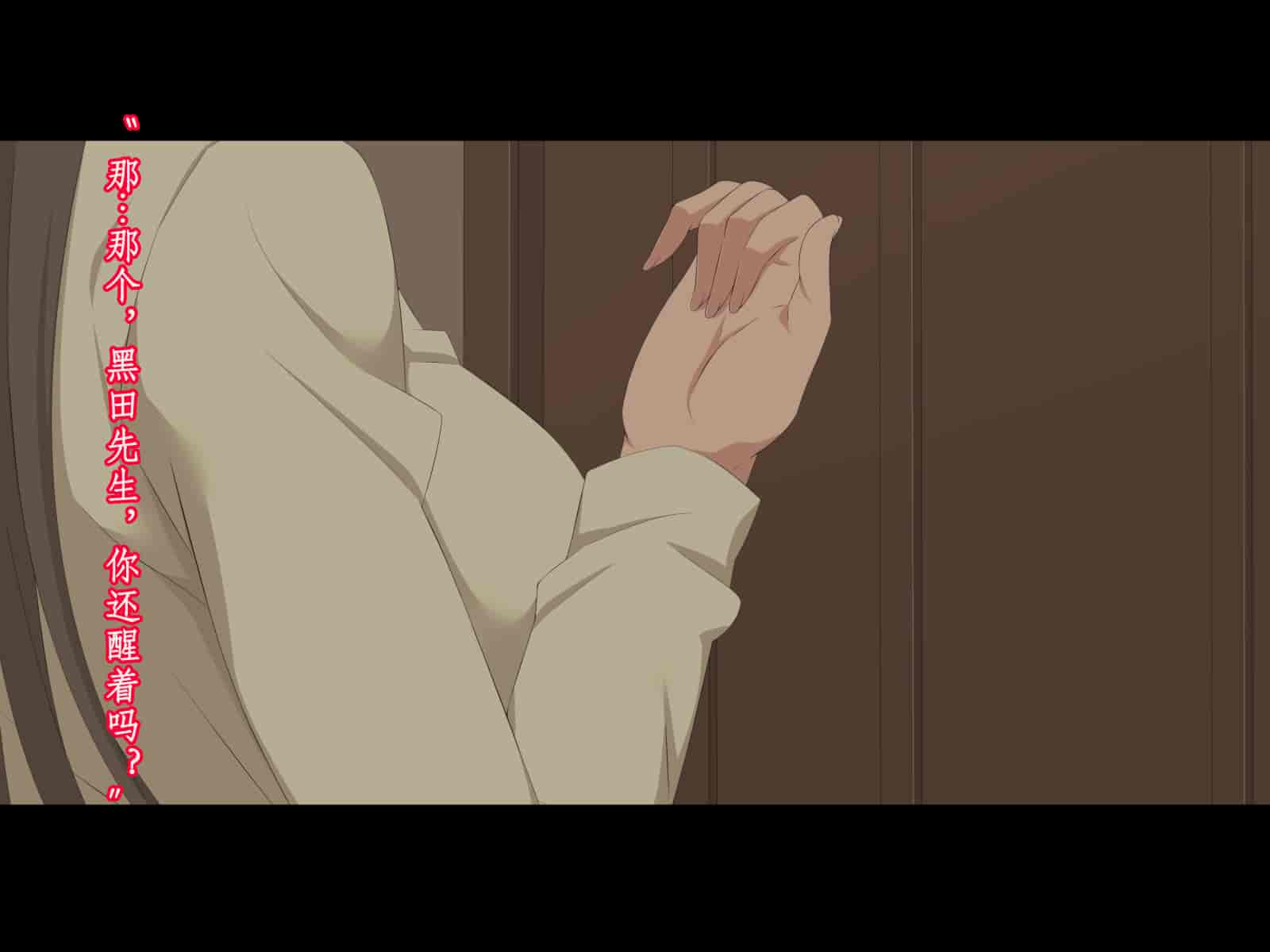 汉化版-[冷布丁个人机翻脑补汉化][きゃろっと] 先輩を家に居候させていたらいつの間にか妻が寝取られていた 前編+後編_第8集