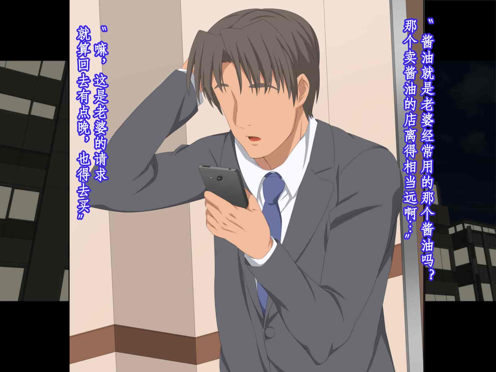 汉化版-[冷布丁个人机翻脑补汉化][きゃろっと] 先輩を家に居候させていたらいつの間にか妻が寝取られていた 前編+後編_第9集