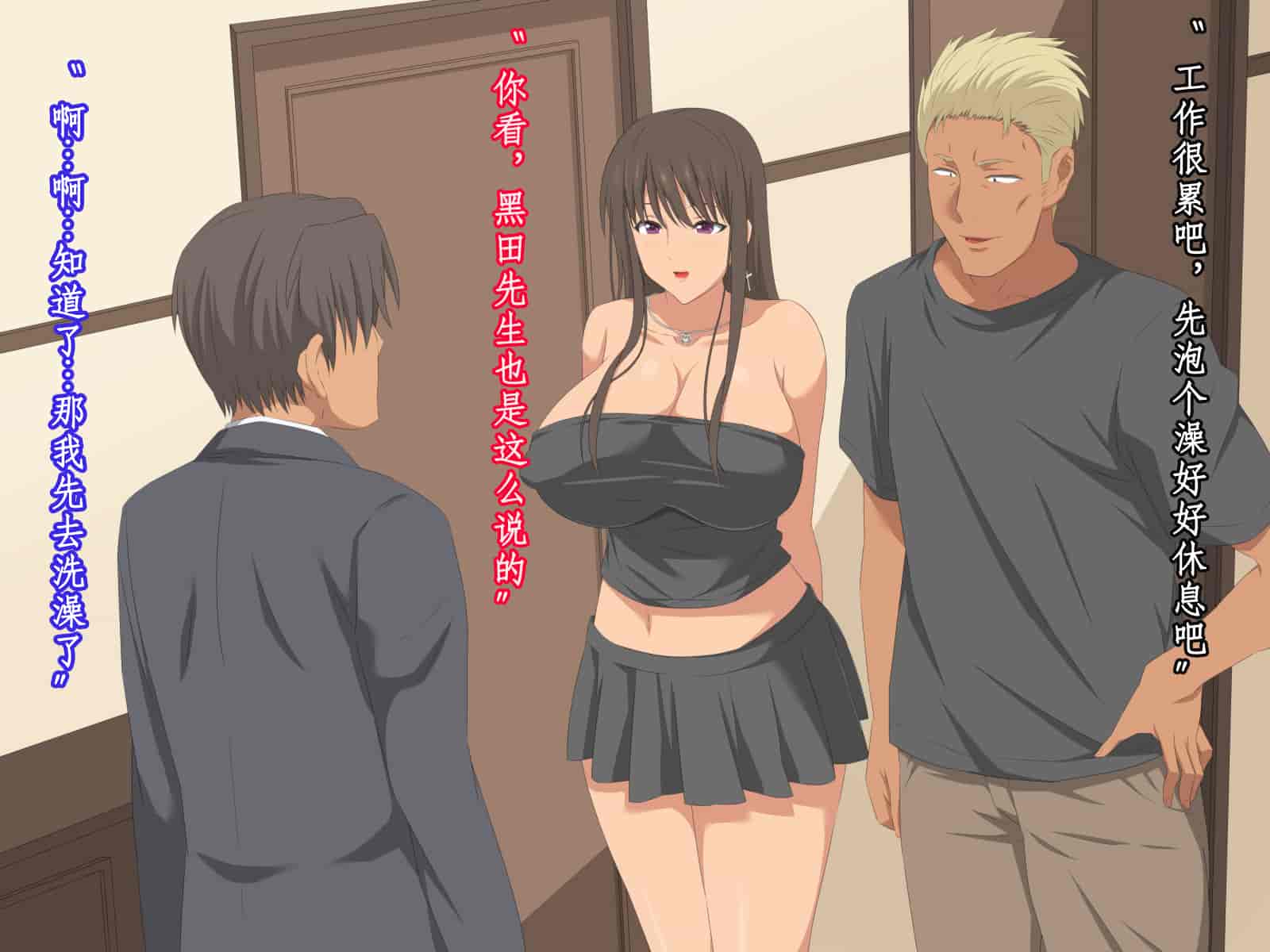 汉化版-[冷布丁个人机翻脑补汉化][きゃろっと] 先輩を家に居候させていたらいつの間にか妻が寝取られていた 前編+後編_第10集