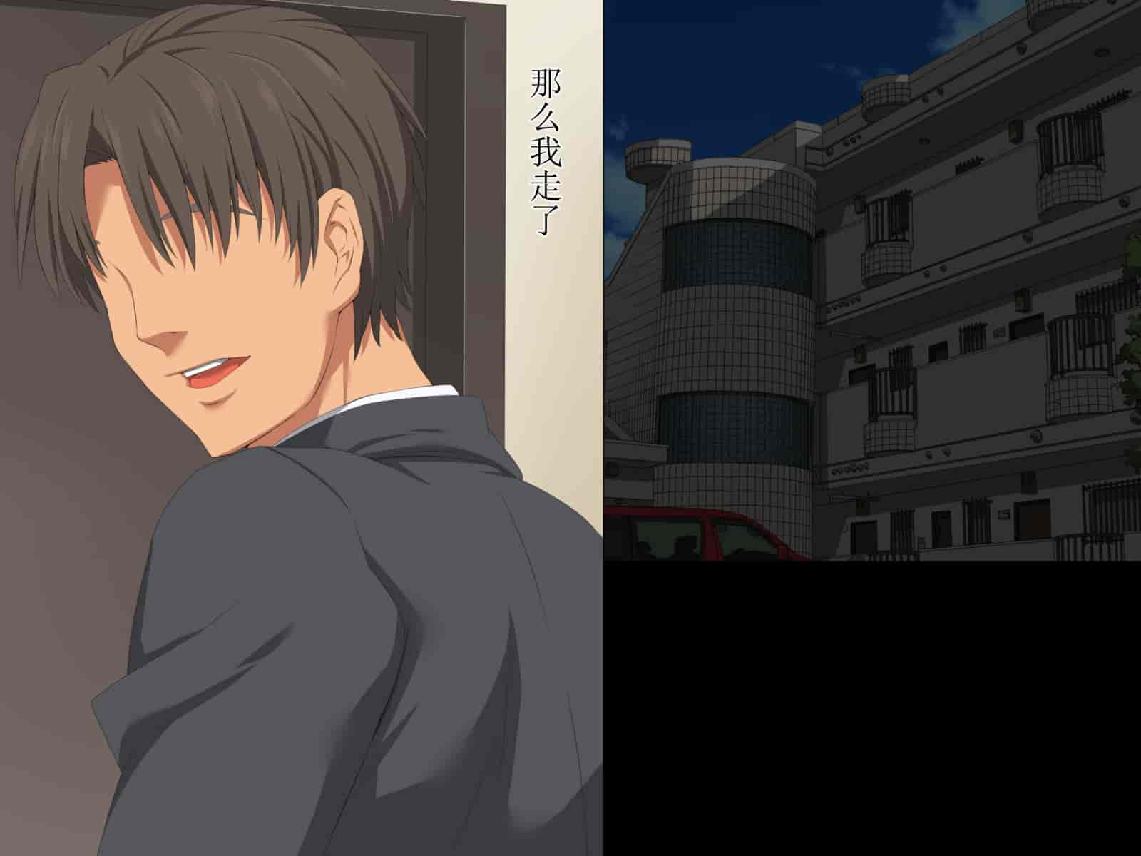 汉化版-[冷布丁个人机翻脑补汉化][きゃろっと] 先輩を家に居候させていたらいつの間にか妻が寝取られていた 前編+後編_第1集