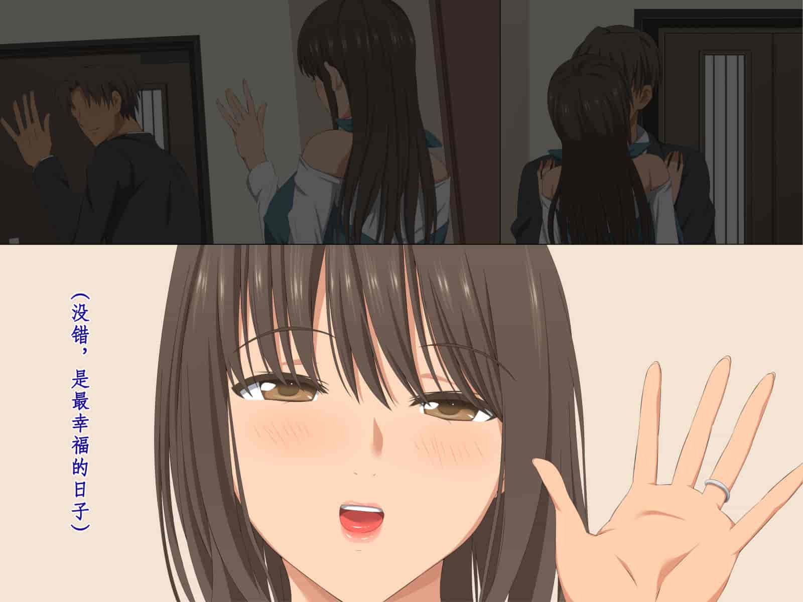 汉化版-[冷布丁个人机翻脑补汉化][きゃろっと] 先輩を家に居候させていたらいつの間にか妻が寝取られていた 前編+後編_第1集