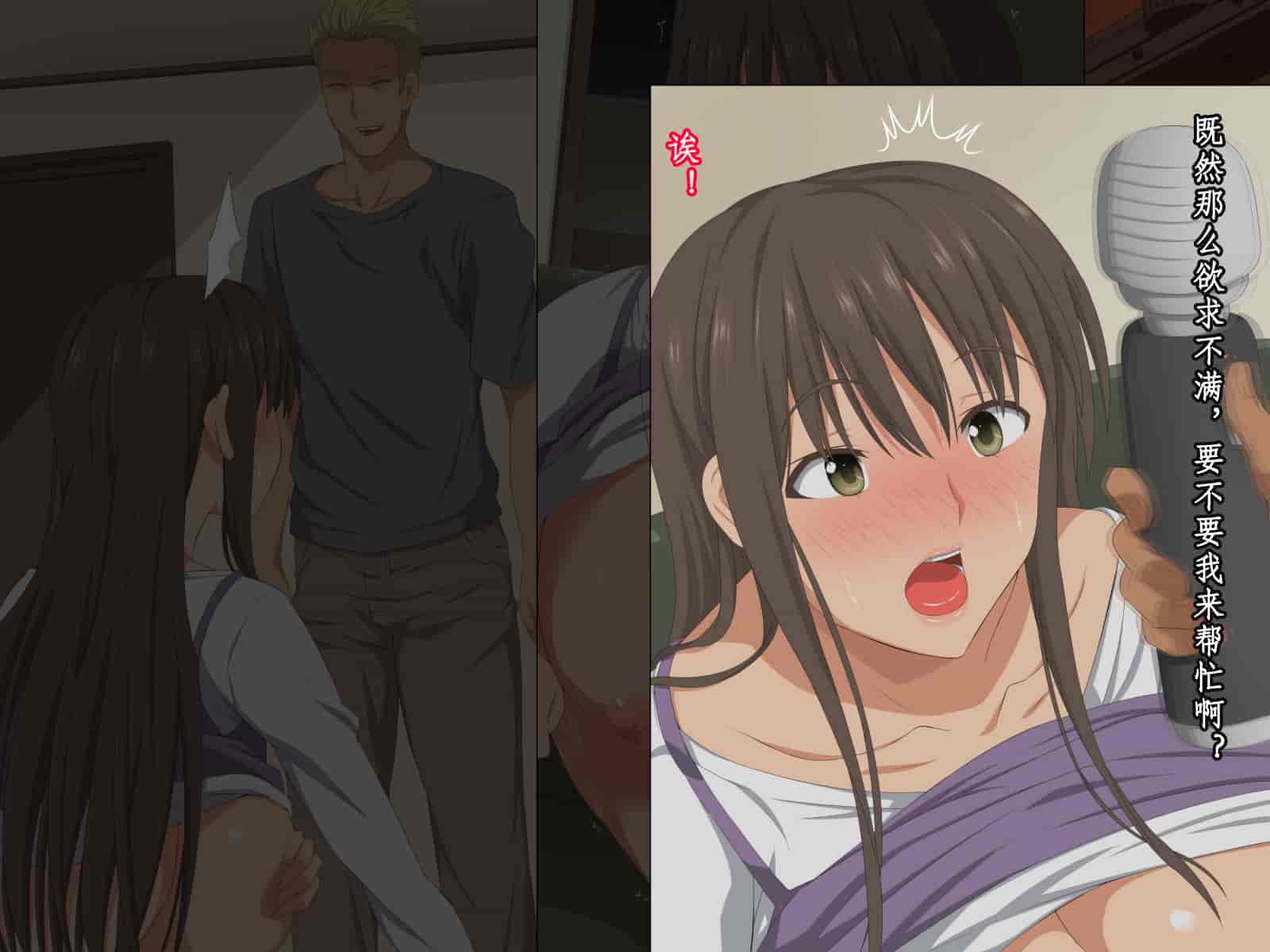汉化版-[冷布丁个人机翻脑补汉化][きゃろっと] 先輩を家に居候させていたらいつの間にか妻が寝取られていた 前編+後編_第5集
