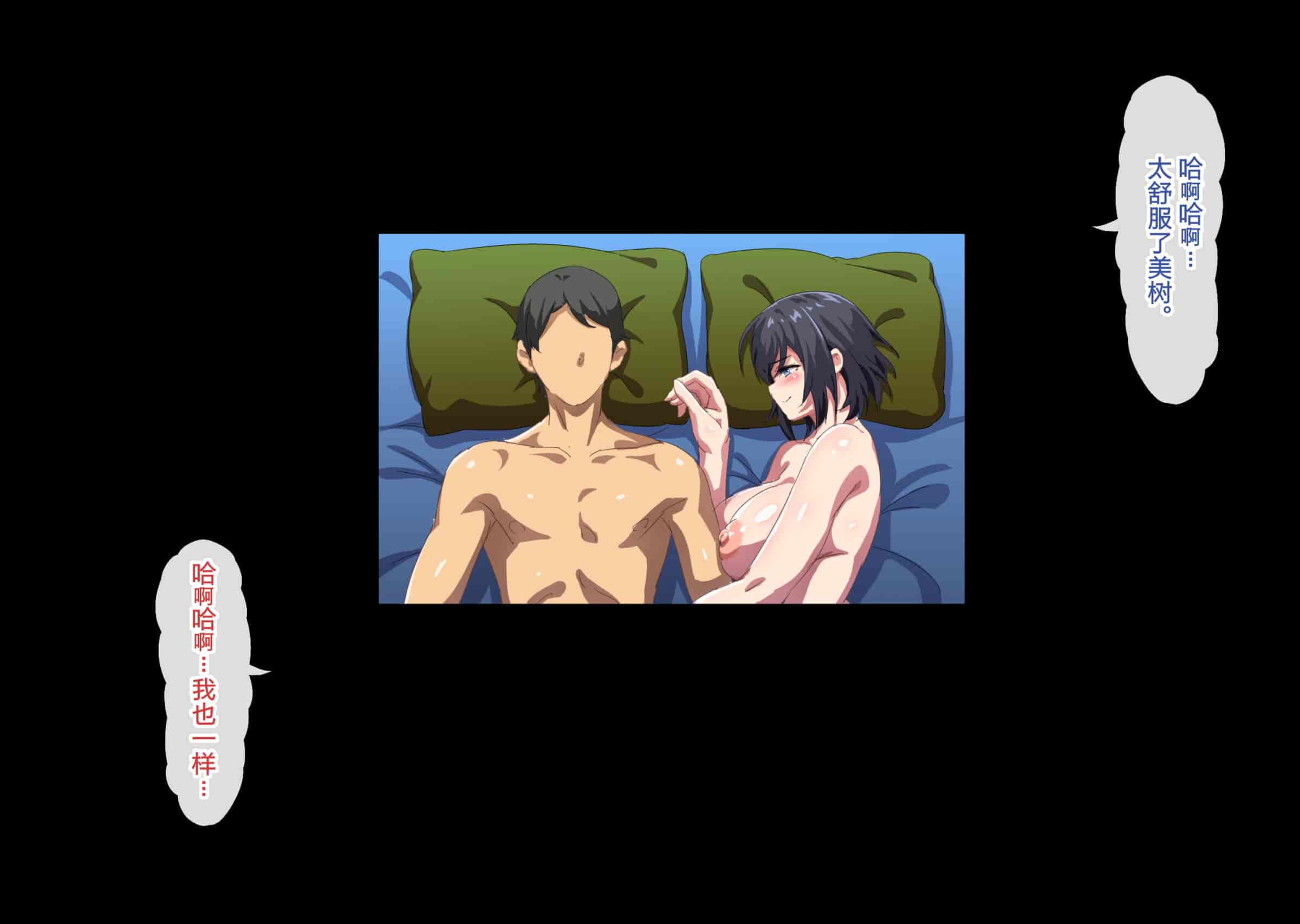 汉化版-[北極ホタル] 寝取られた健気な清楚妻が孕み堕ちするまで [wassd出资✖路凝安汉化]_第8集