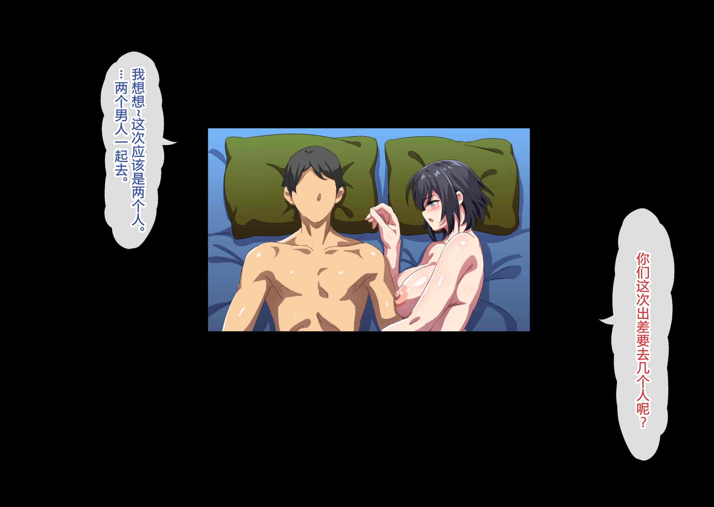 汉化版-[北極ホタル] 寝取られた健気な清楚妻が孕み堕ちするまで [wassd出资✖路凝安汉化]_第8集