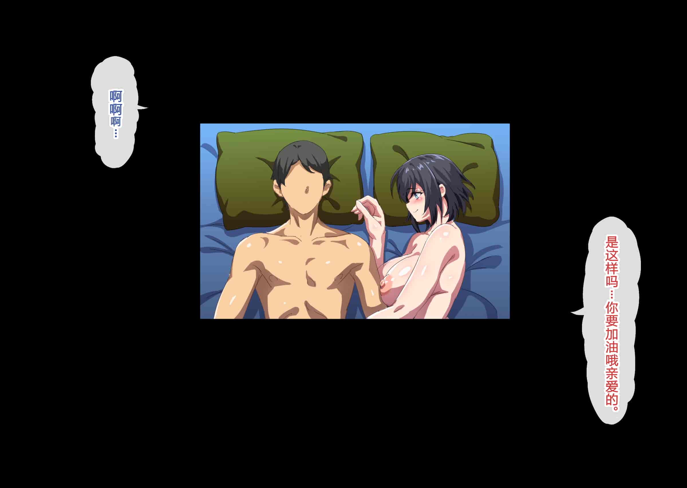 汉化版-[北極ホタル] 寝取られた健気な清楚妻が孕み堕ちするまで [wassd出资✖路凝安汉化]_第8集