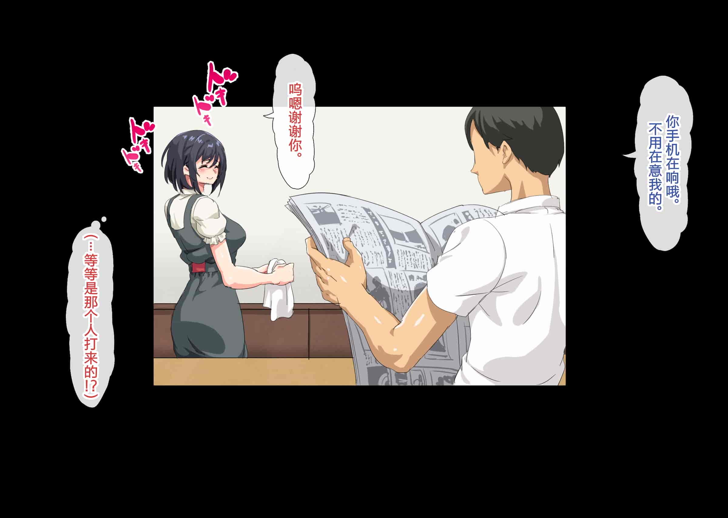 汉化版-[北極ホタル] 寝取られた健気な清楚妻が孕み堕ちするまで [wassd出资✖路凝安汉化]_第4集