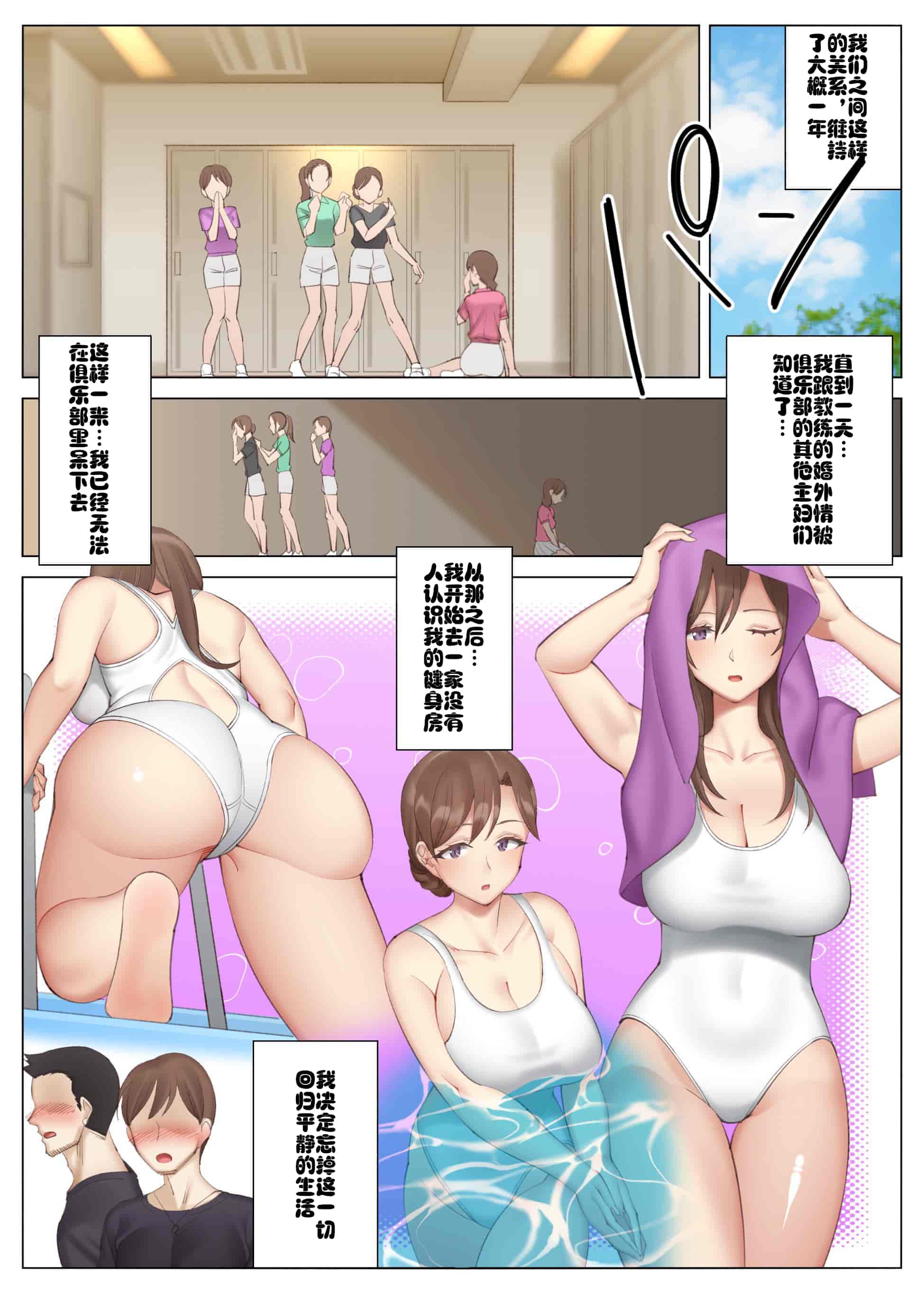 汉化版-[北沢産業 (ktzw)] 僕と彼女のお母さん_第6集