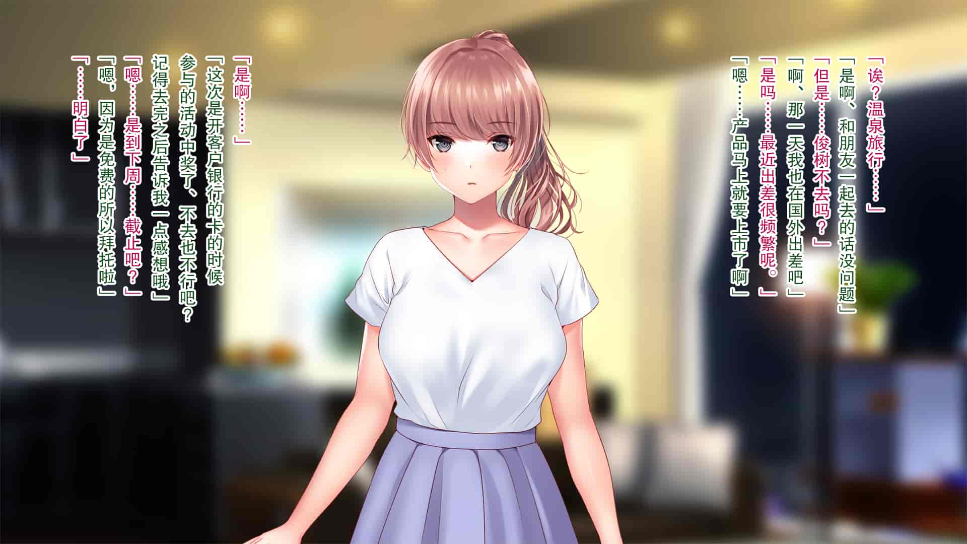 汉化版-[南浜屋 (南浜よりこ)] 妻が俺の後輩と猿みたいにヤリまくっていた話。[中国翻訳]_第8集