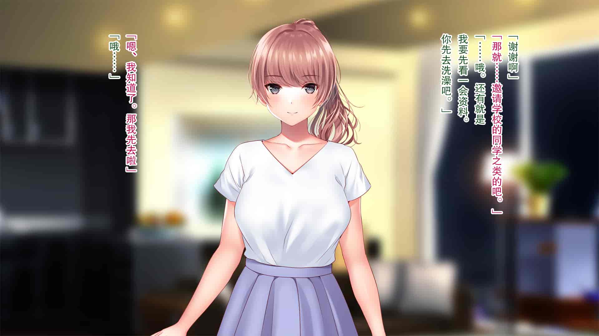 汉化版-[南浜屋 (南浜よりこ)] 妻が俺の後輩と猿みたいにヤリまくっていた話。[中国翻訳]_第8集