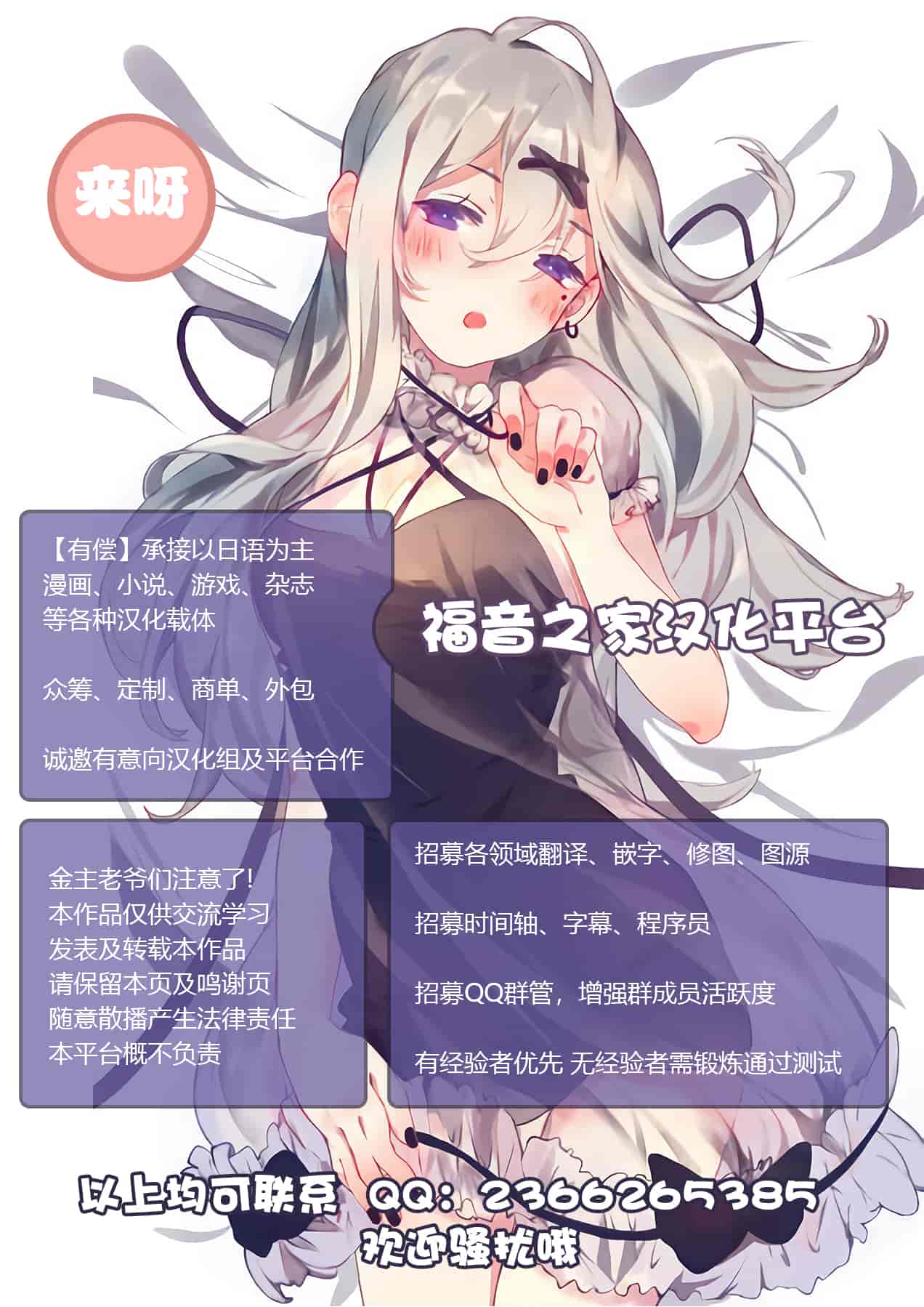 汉化版-[南浜屋 (南浜よりこ)] 妻が俺の後輩と猿みたいにヤリまくっていた話。[中国翻訳]_第11集