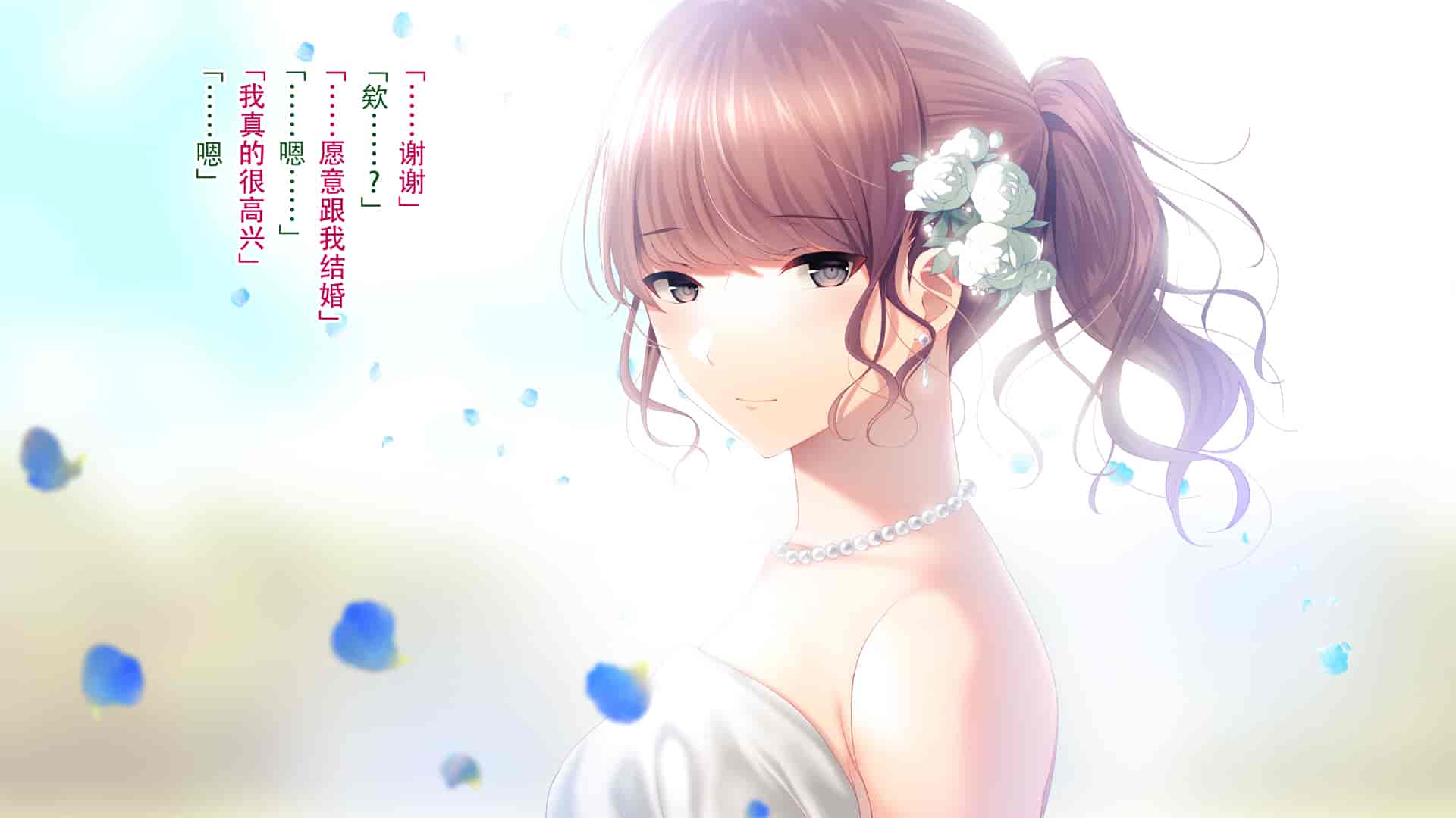 汉化版-[南浜屋 (南浜よりこ)] 妻が俺の後輩と猿みたいにヤリまくっていた話。[中国翻訳]_第2集