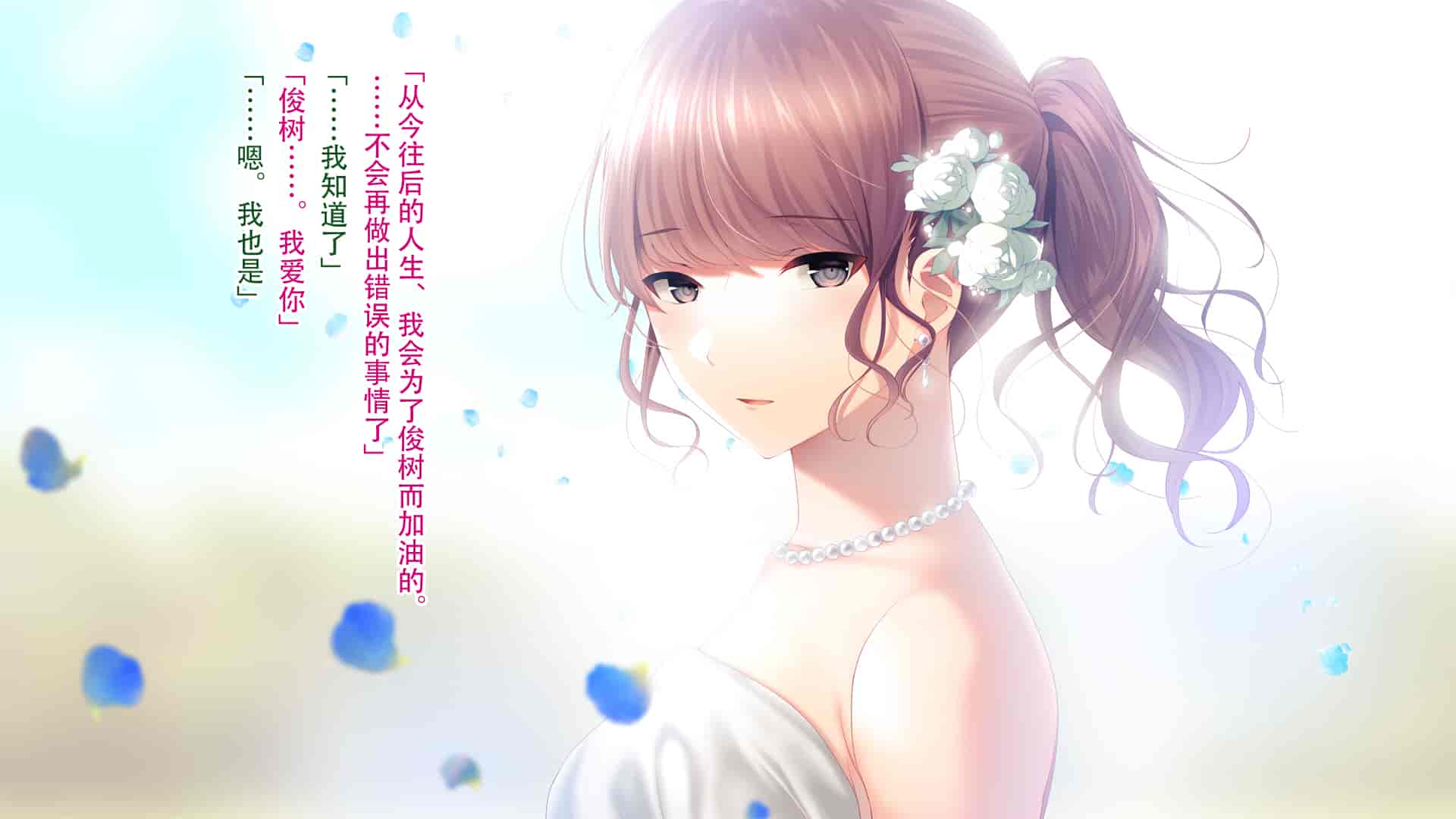 汉化版-[南浜屋 (南浜よりこ)] 妻が俺の後輩と猿みたいにヤリまくっていた話。[中国翻訳]_第2集