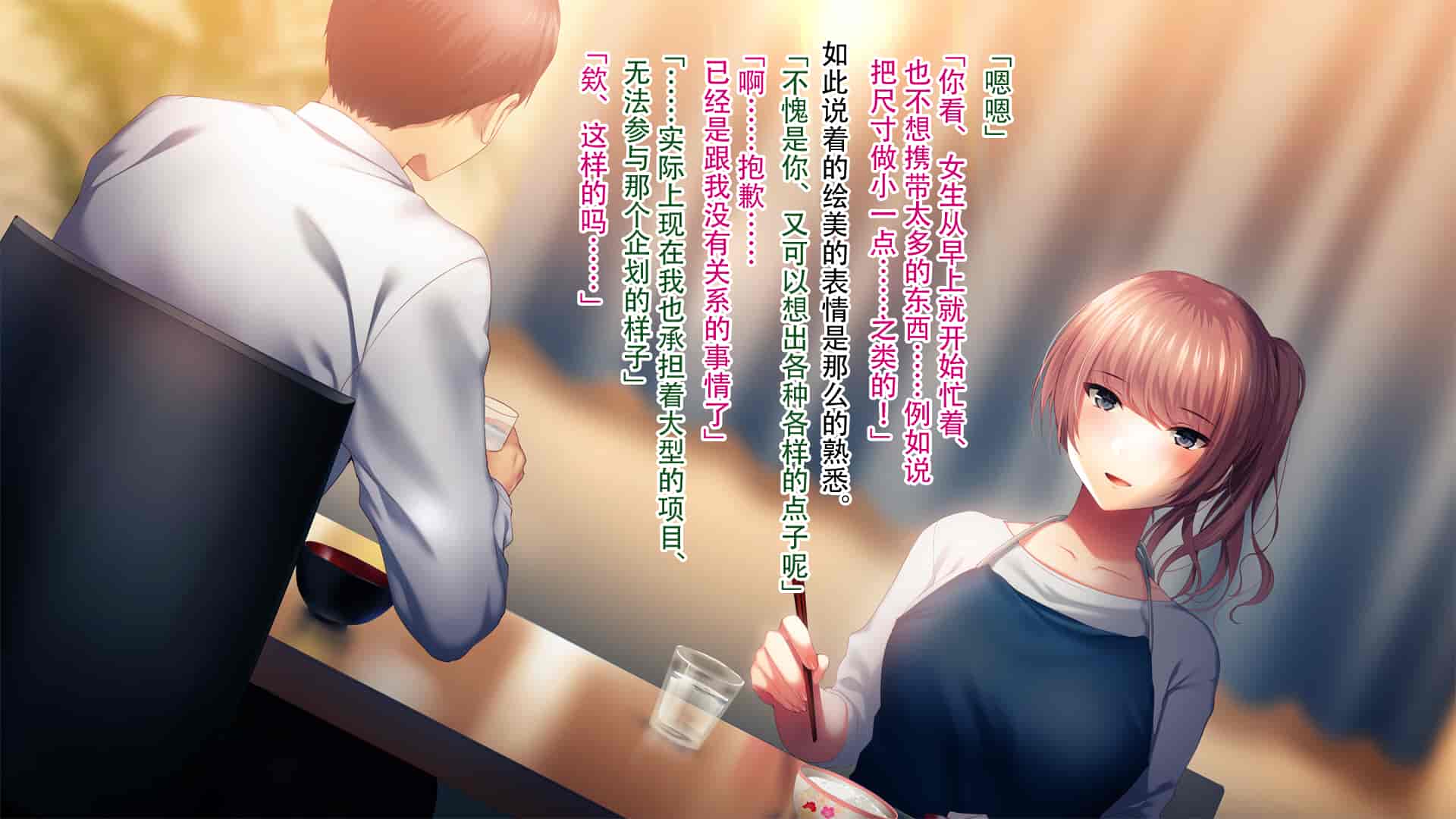 汉化版-[南浜屋 (南浜よりこ)] 妻が俺の後輩と猿みたいにヤリまくっていた話。[中国翻訳]_第2集