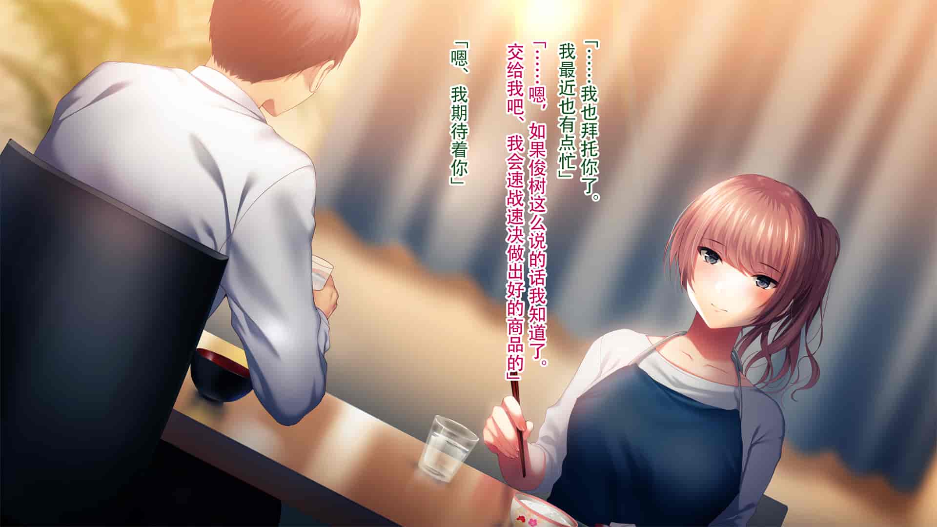 汉化版-[南浜屋 (南浜よりこ)] 妻が俺の後輩と猿みたいにヤリまくっていた話。[中国翻訳]_第2集