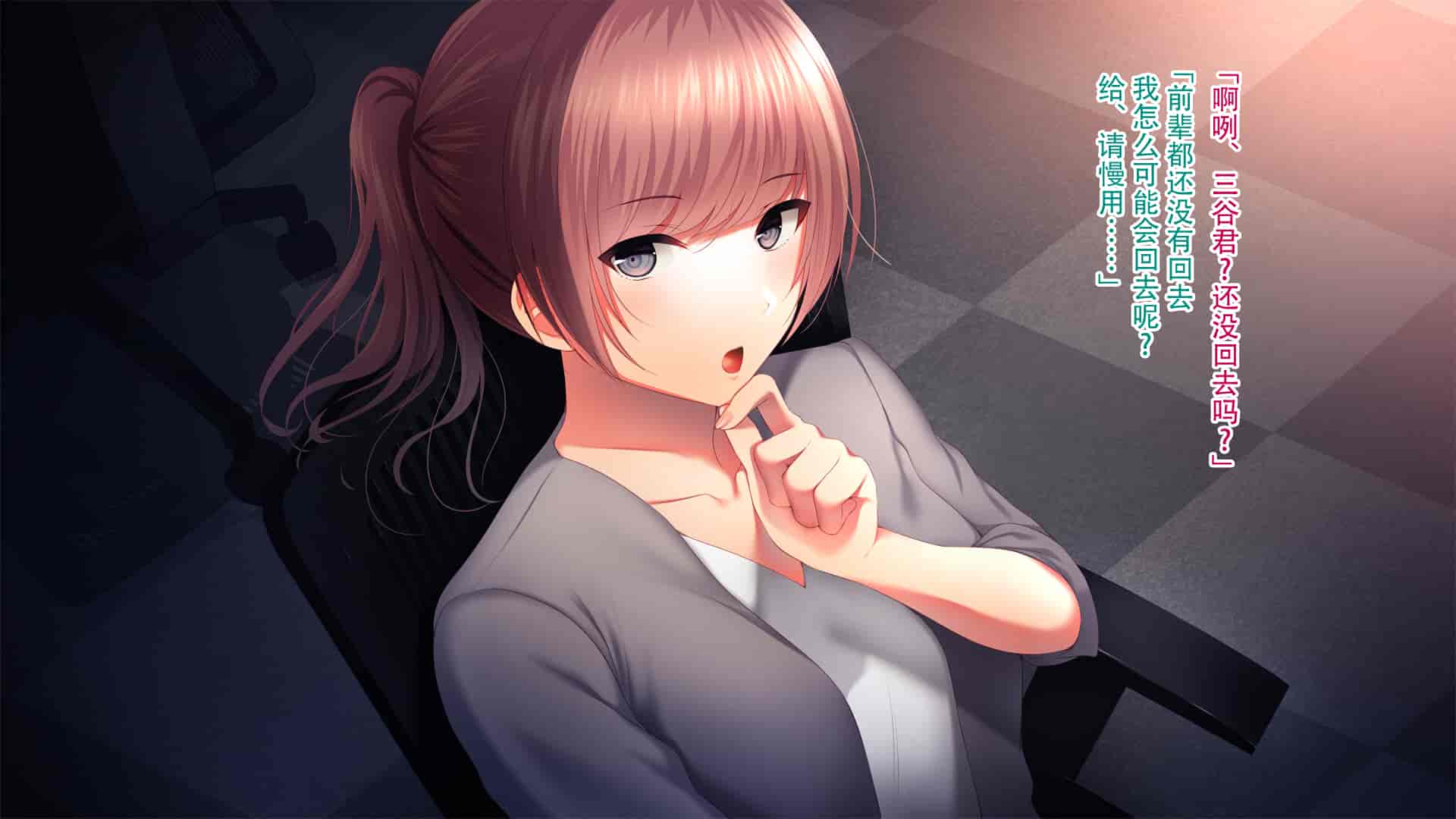 汉化版-[南浜屋 (南浜よりこ)] 妻が俺の後輩と猿みたいにヤリまくっていた話。[中国翻訳]_第3集