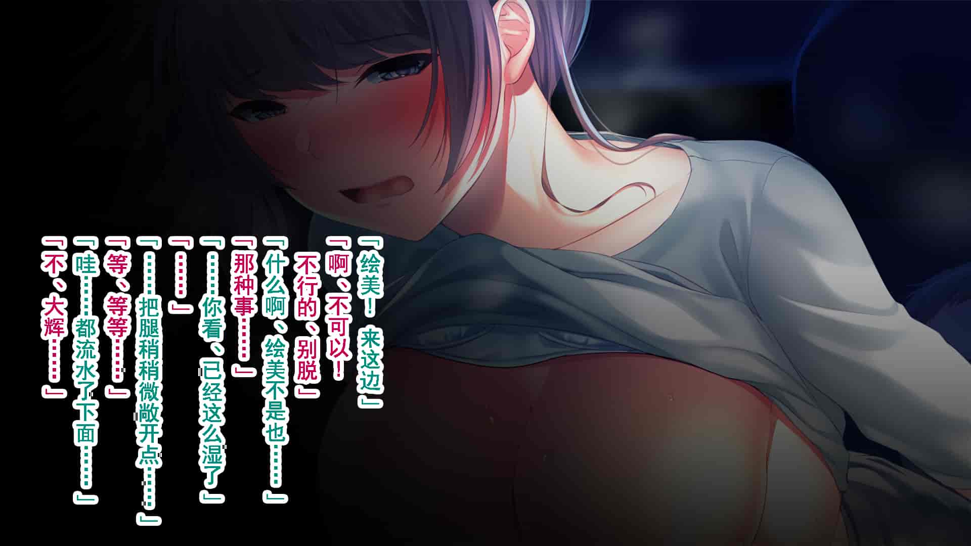 汉化版-[南浜屋 (南浜よりこ)] 彼女が元彼と猿みたいにヤリまくっていた話。 [中国翻訳]_第8集