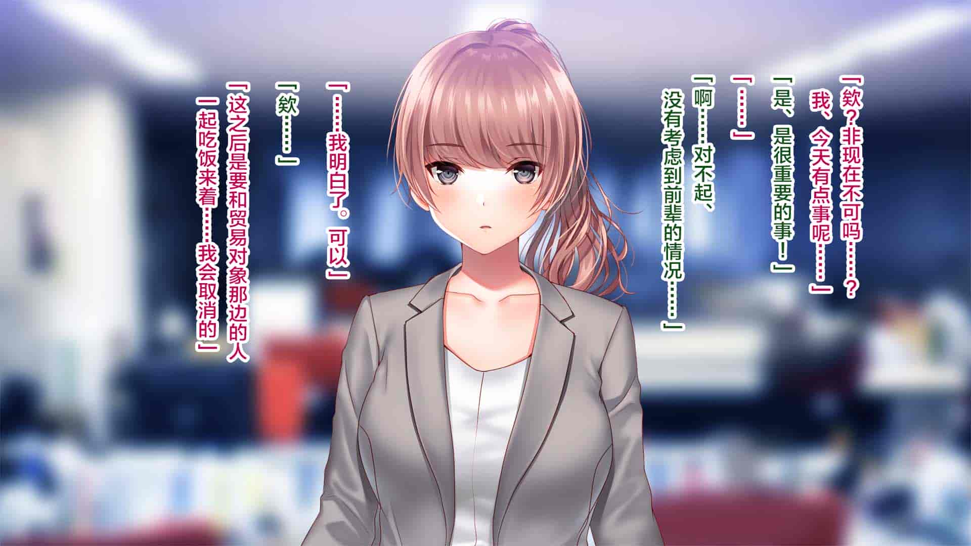 汉化版-[南浜屋 (南浜よりこ)] 彼女が元彼と猿みたいにヤリまくっていた話。 [中国翻訳]_第1集