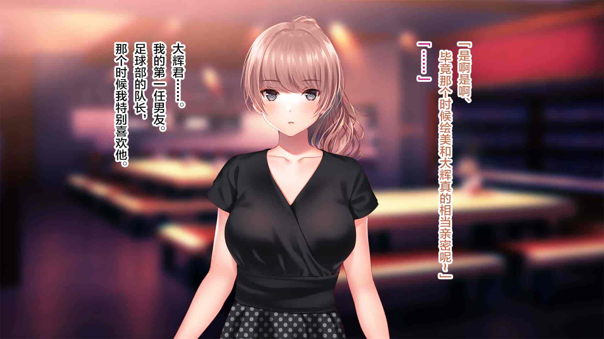 汉化版-[南浜屋 (南浜よりこ)] 彼女が元彼と猿みたいにヤリまくっていた話。 [中国翻訳]_第2集
