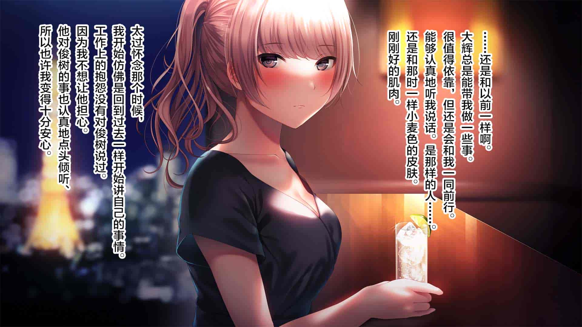 汉化版-[南浜屋 (南浜よりこ)] 彼女が元彼と猿みたいにヤリまくっていた話。 [中国翻訳]_第3集