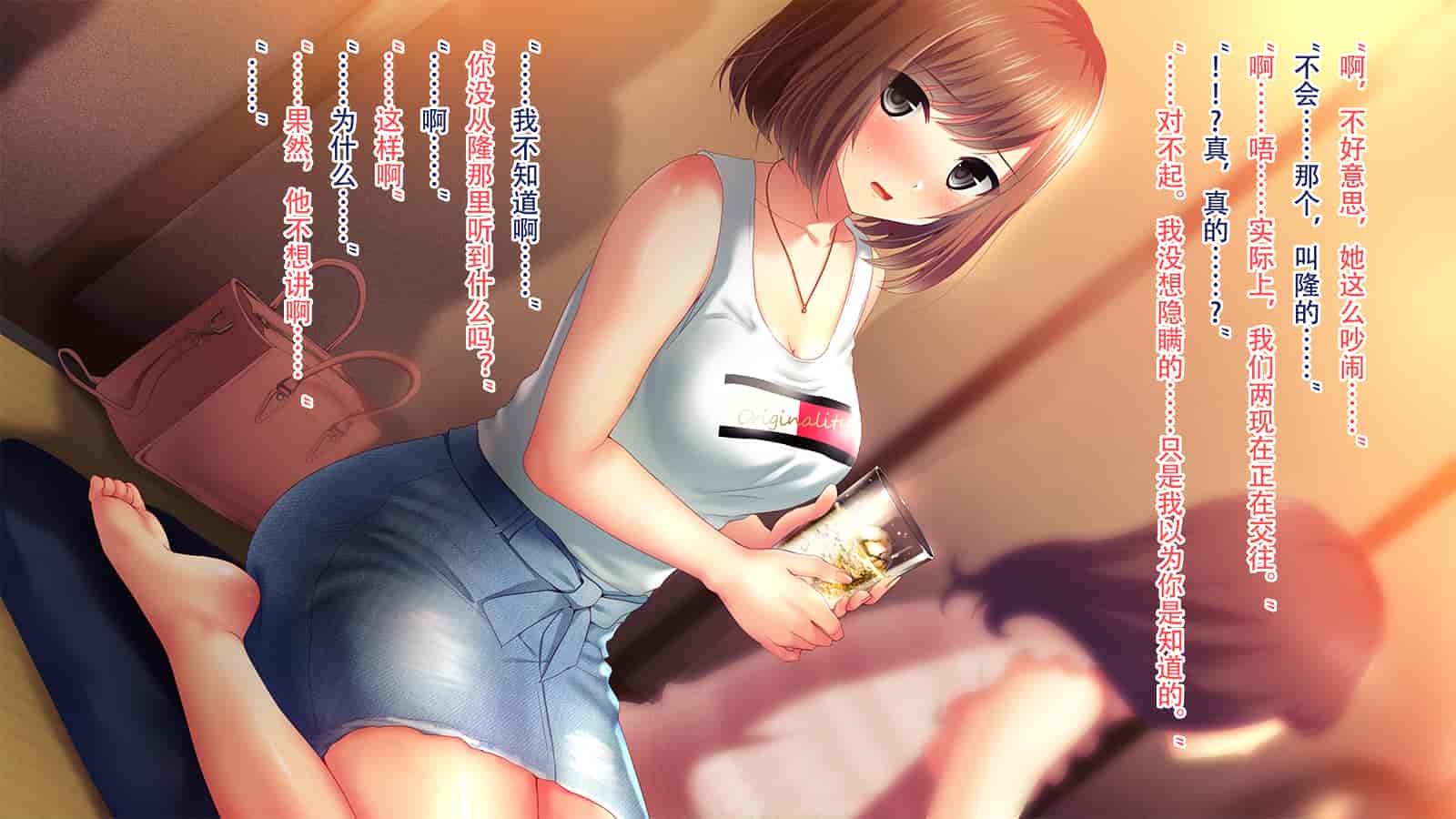 汉化版-[南浜屋 (南浜よりこ)] 親友の彼女を寝取る時。～美佳の場合～[中国翻訳]_第1集