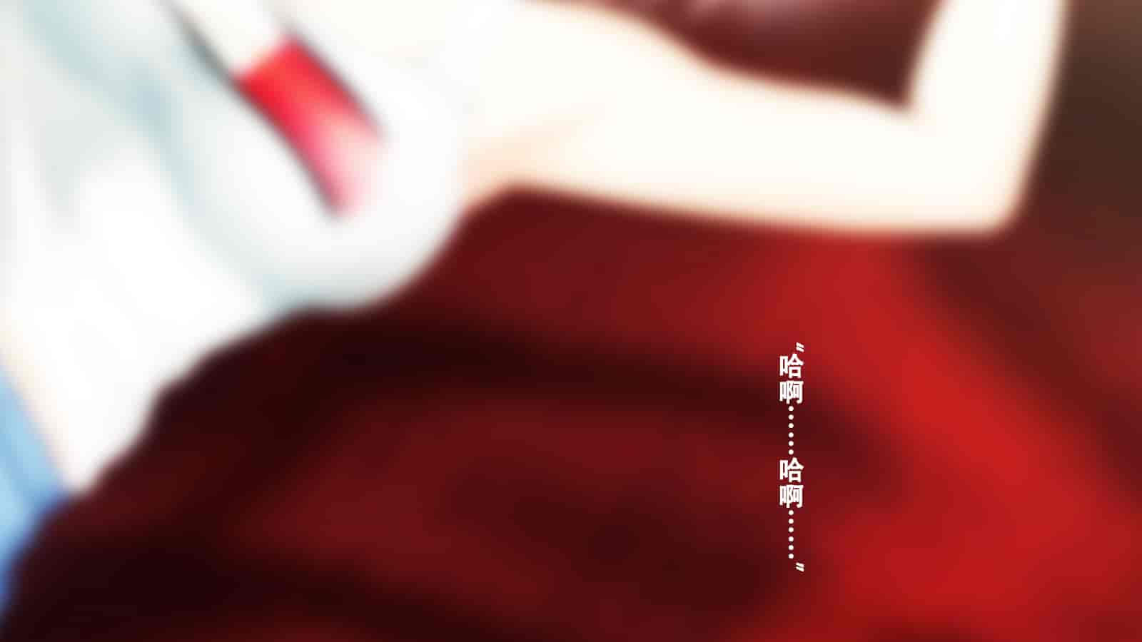 汉化版-[南浜屋 (南浜よりこ)] 親友の彼女を寝取る時。～美佳の場合～[中国翻訳]_第1集