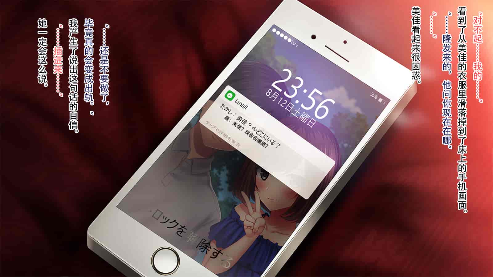 汉化版-[南浜屋 (南浜よりこ)] 親友の彼女を寝取る時。～美佳の場合～[中国翻訳]_第3集