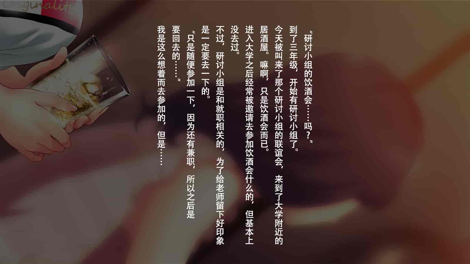 汉化版-[南浜屋 (南浜よりこ)] 親友の彼女を寝取る時。～美佳の場合～[中国翻訳]_第1集