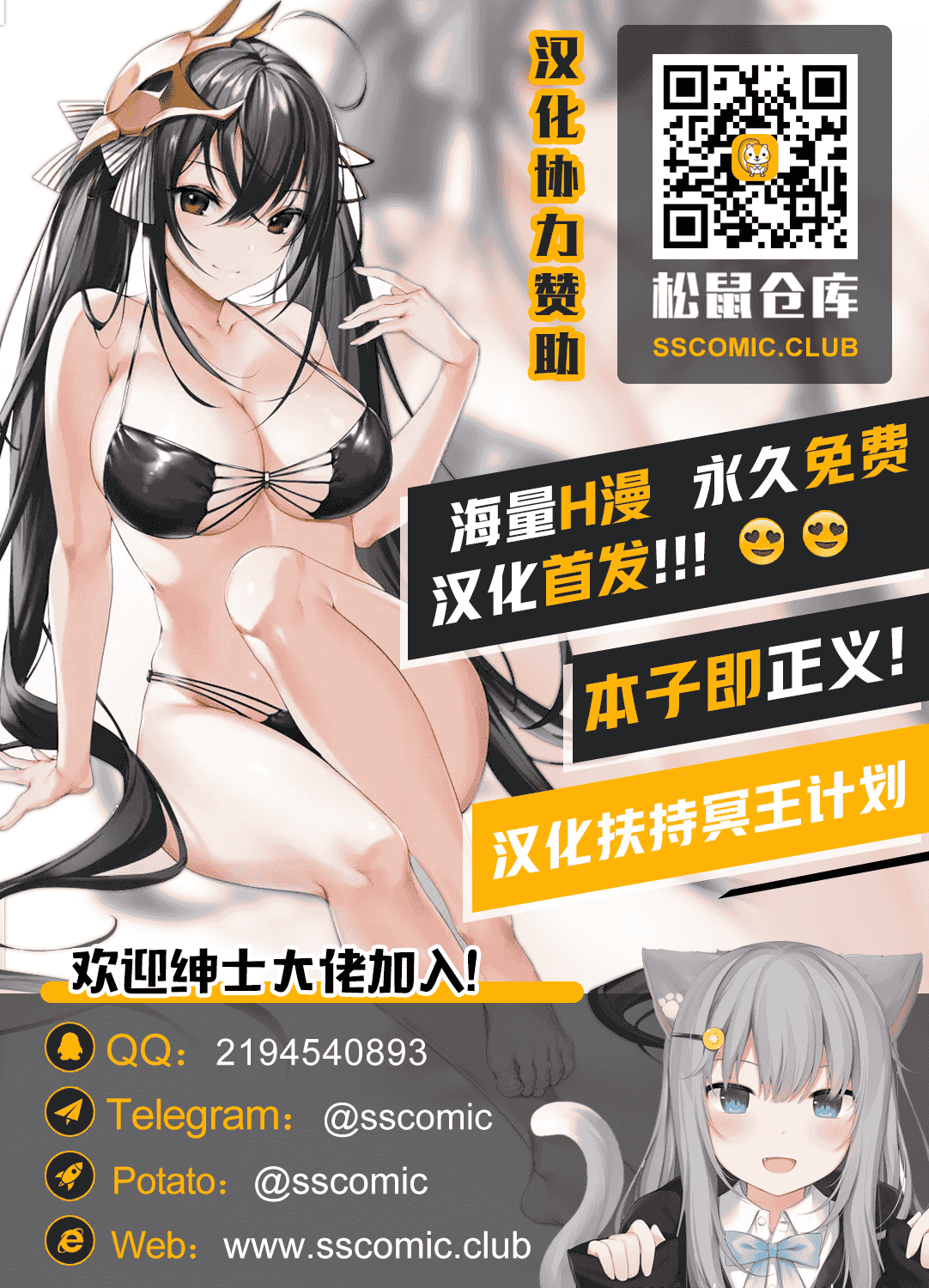 汉化版-[南浜屋 (南浜よりこ)] 親友の彼女を寝取る時。～美佳の場合～[中国翻訳]_第5集