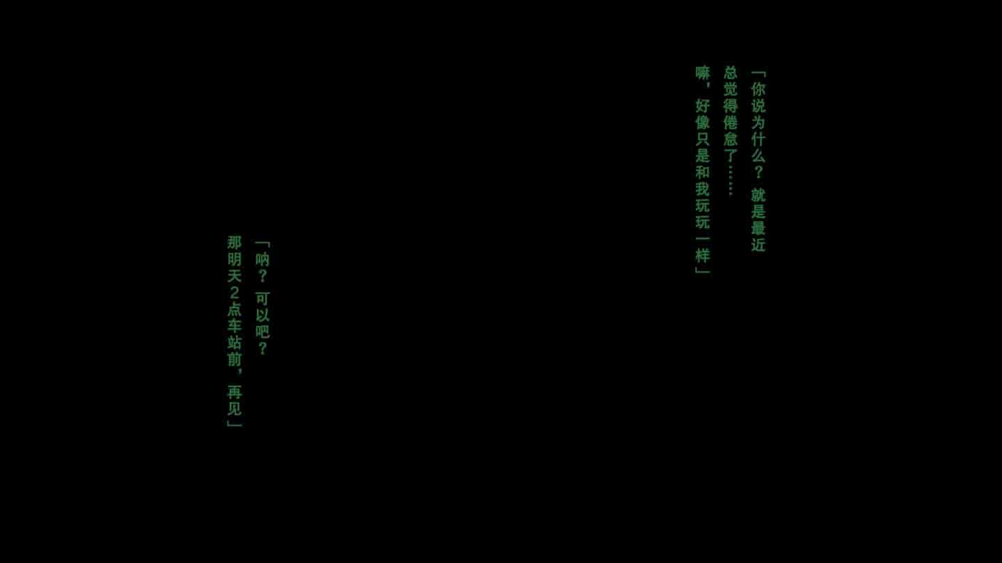 汉化版-[南浜屋 (南浜よりこ)] 親友の彼女を寝取る時。～麻里の場合～ [中国翻訳]_第10集