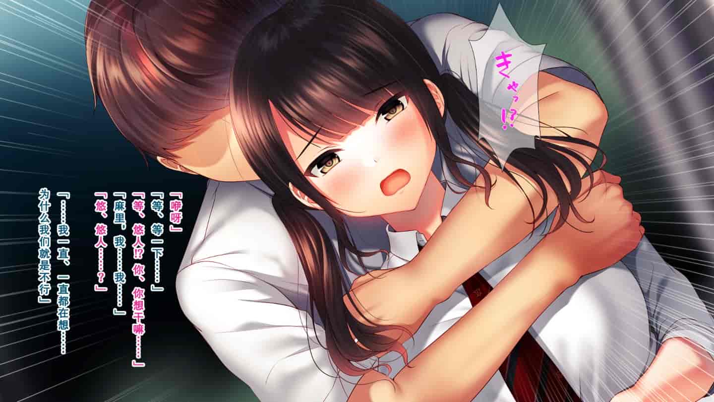汉化版-[南浜屋 (南浜よりこ)] 親友の彼女を寝取る時。～麻里の場合～ [中国翻訳]_第2集