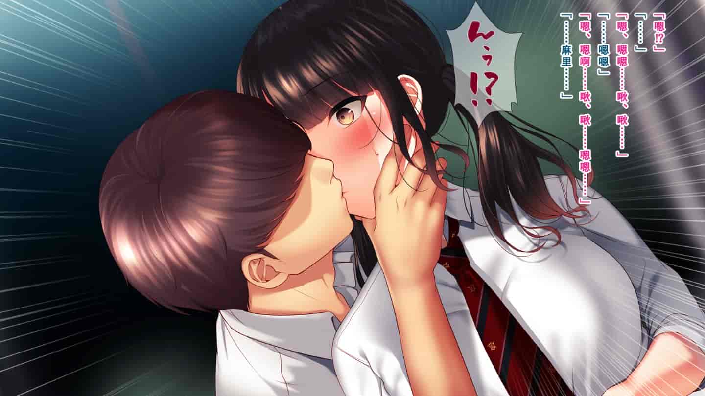 汉化版-[南浜屋 (南浜よりこ)] 親友の彼女を寝取る時。～麻里の場合～ [中国翻訳]_第2集