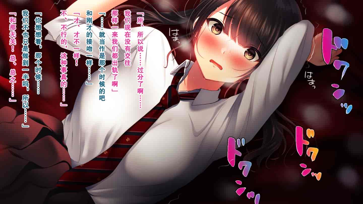 汉化版-[南浜屋 (南浜よりこ)] 親友の彼女を寝取る時。～麻里の場合～ [中国翻訳]_第2集