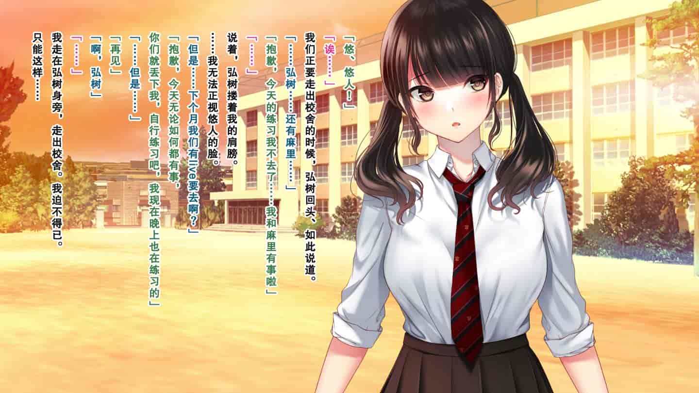 汉化版-[南浜屋 (南浜よりこ)] 親友の彼女を寝取る時。～麻里の場合～ [中国翻訳]_第4集
