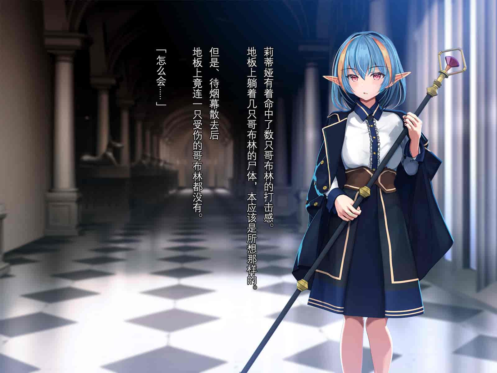 汉化版-[卵白堂 (過ぎた卵白)] 全ての雌はゴブリン専用の孕み袋としてー前編ー [中国翻訳]_第1集