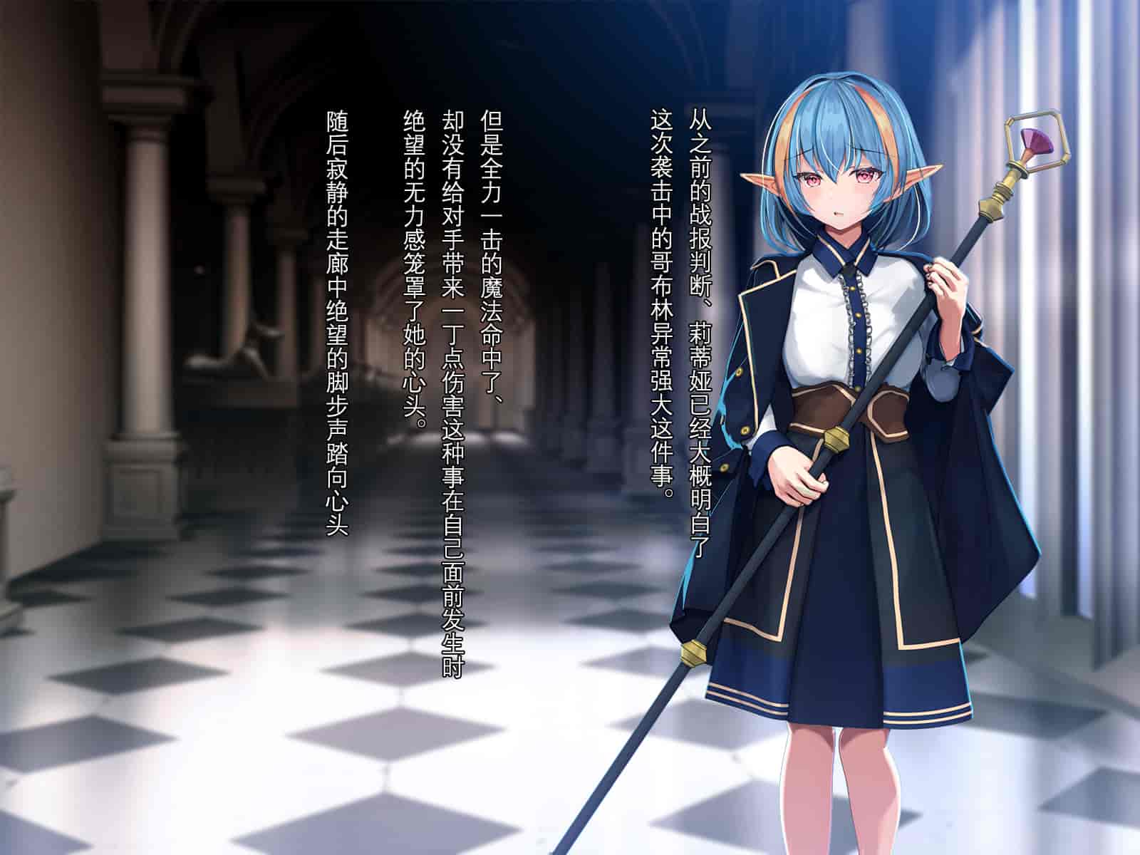 汉化版-[卵白堂 (過ぎた卵白)] 全ての雌はゴブリン専用の孕み袋としてー前編ー [中国翻訳]_第1集