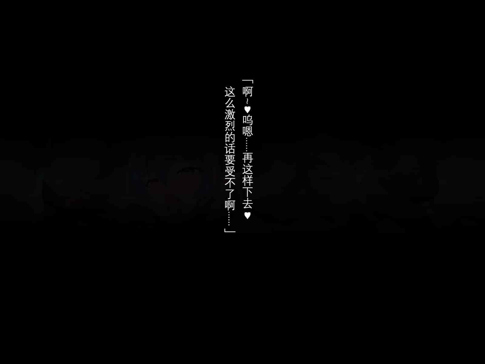 汉化版-[卵白堂 (過ぎた卵白)] 全ての雌はゴブリン専用の孕み袋としてー前編ー [中国翻訳]_第6集