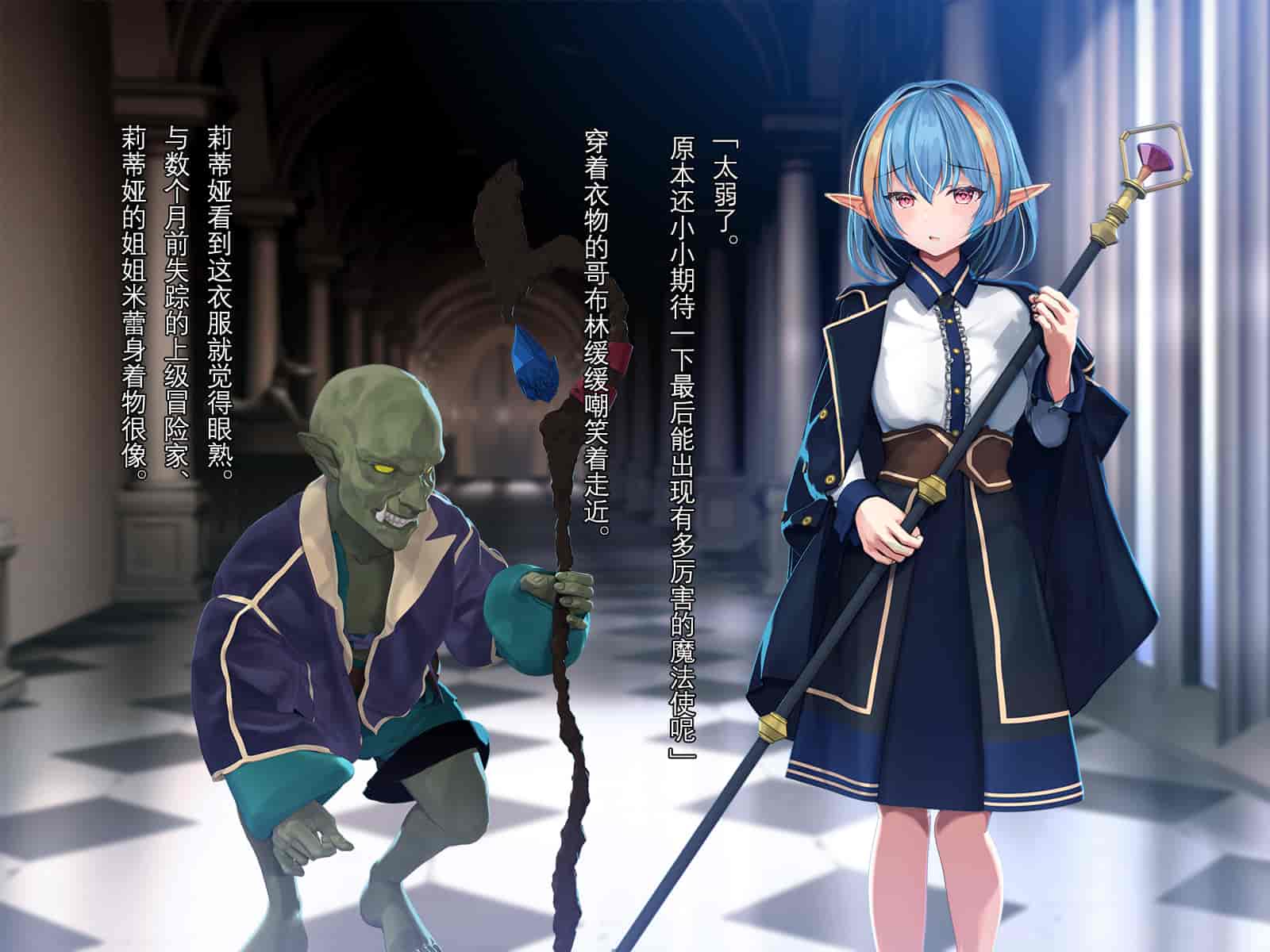 汉化版-[卵白堂 (過ぎた卵白)] 全ての雌はゴブリン専用の孕み袋としてー前編ー [中国翻訳]_第1集