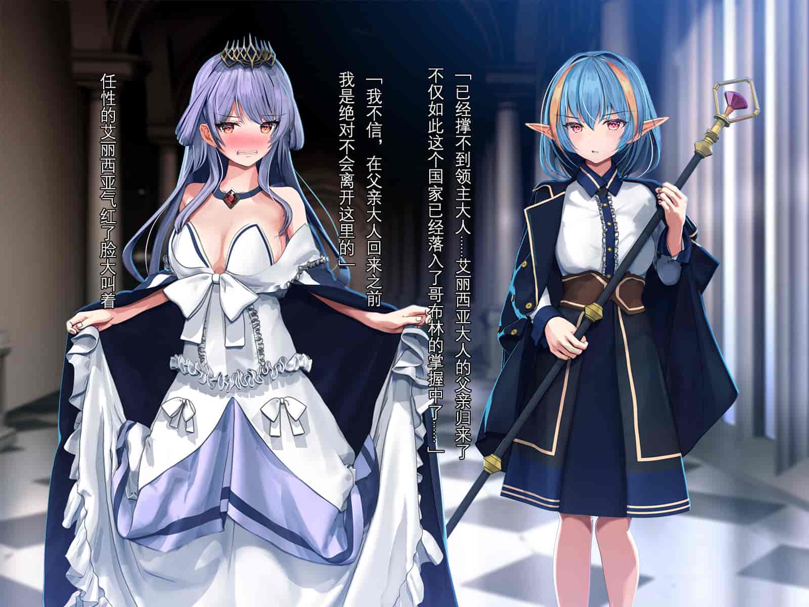 汉化版-[卵白堂 (過ぎた卵白)] 全ての雌はゴブリン専用の孕み袋としてー前編ー [中国翻訳]_第1集