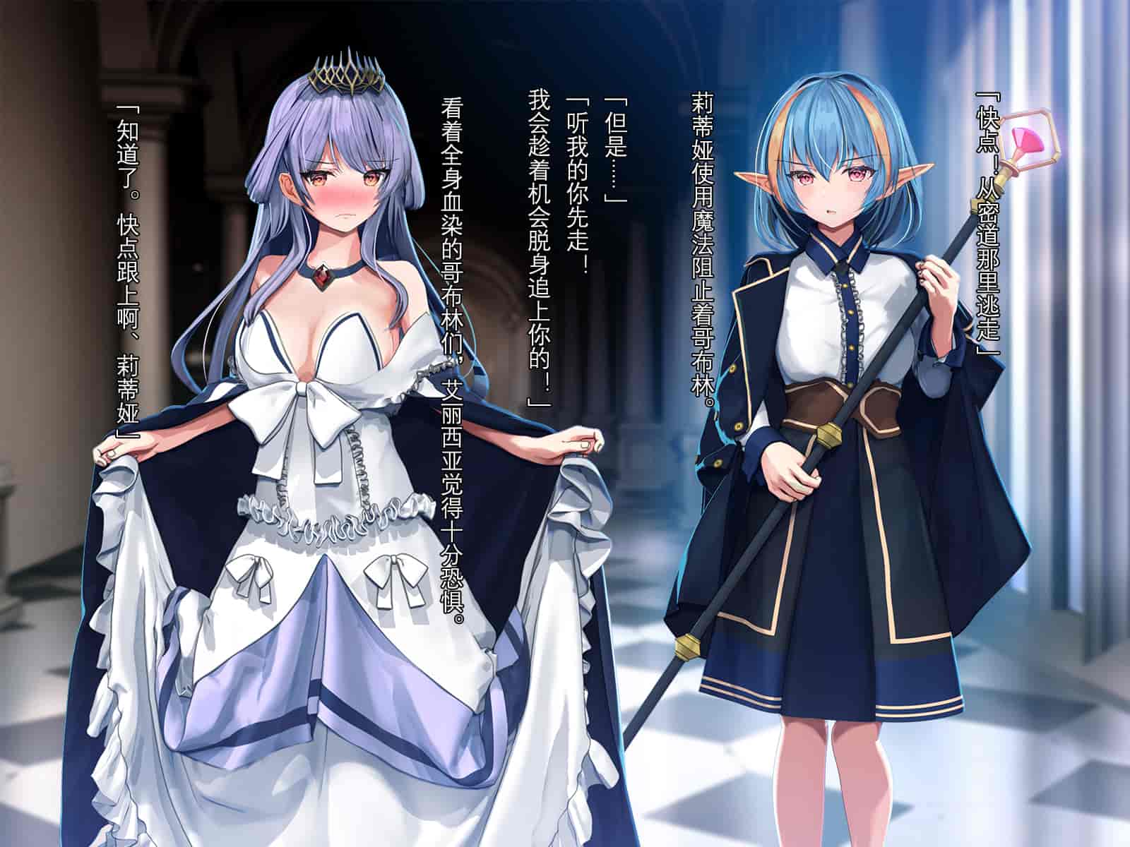 汉化版-[卵白堂 (過ぎた卵白)] 全ての雌はゴブリン専用の孕み袋としてー前編ー [中国翻訳]_第1集