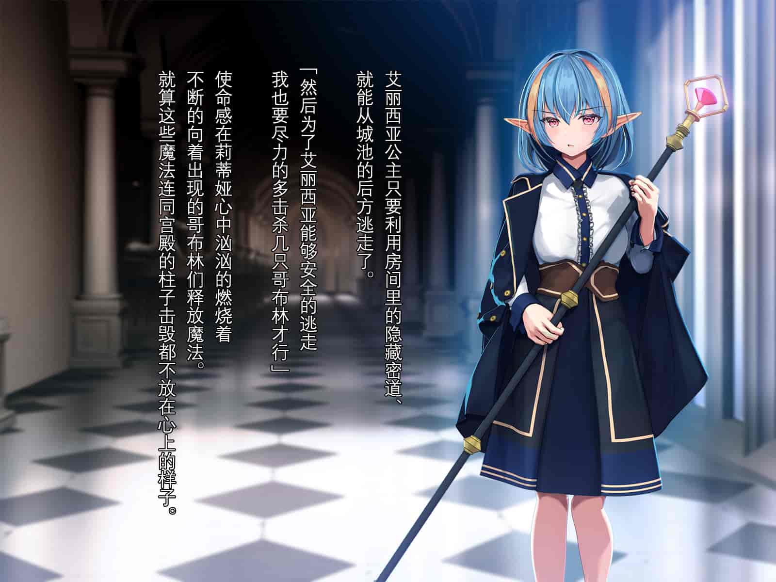 汉化版-[卵白堂 (過ぎた卵白)] 全ての雌はゴブリン専用の孕み袋としてー前編ー [中国翻訳]_第1集