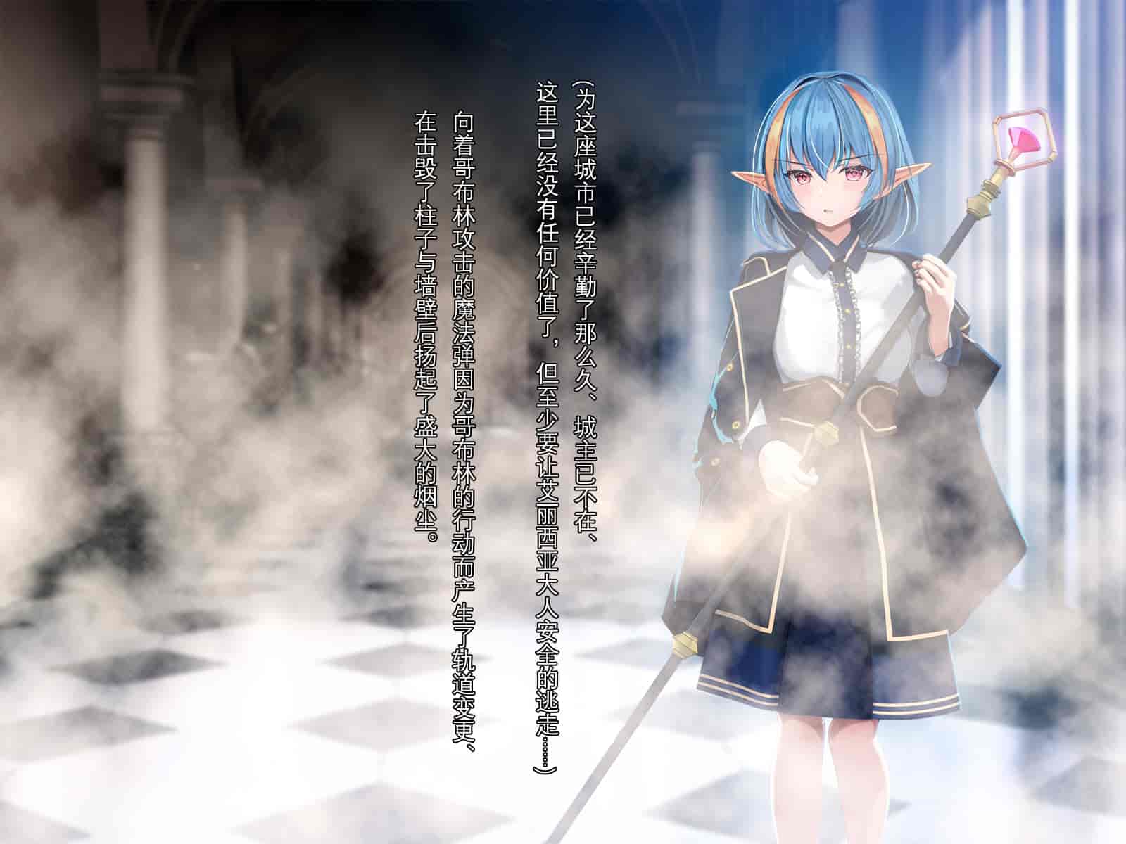 汉化版-[卵白堂 (過ぎた卵白)] 全ての雌はゴブリン専用の孕み袋としてー前編ー [中国翻訳]_第1集