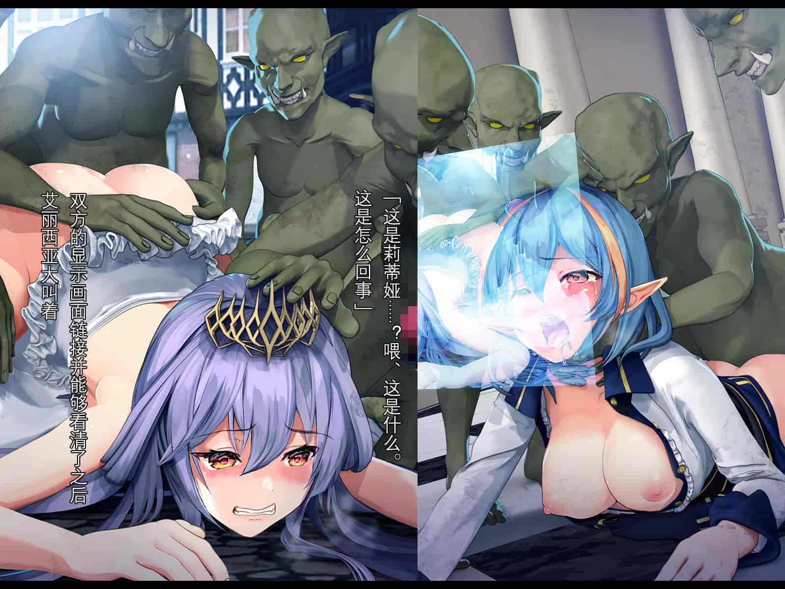 汉化版-[卵白堂 (過ぎた卵白)] 全ての雌はゴブリン専用の孕み袋としてー前編ー [中国翻訳]_第5集