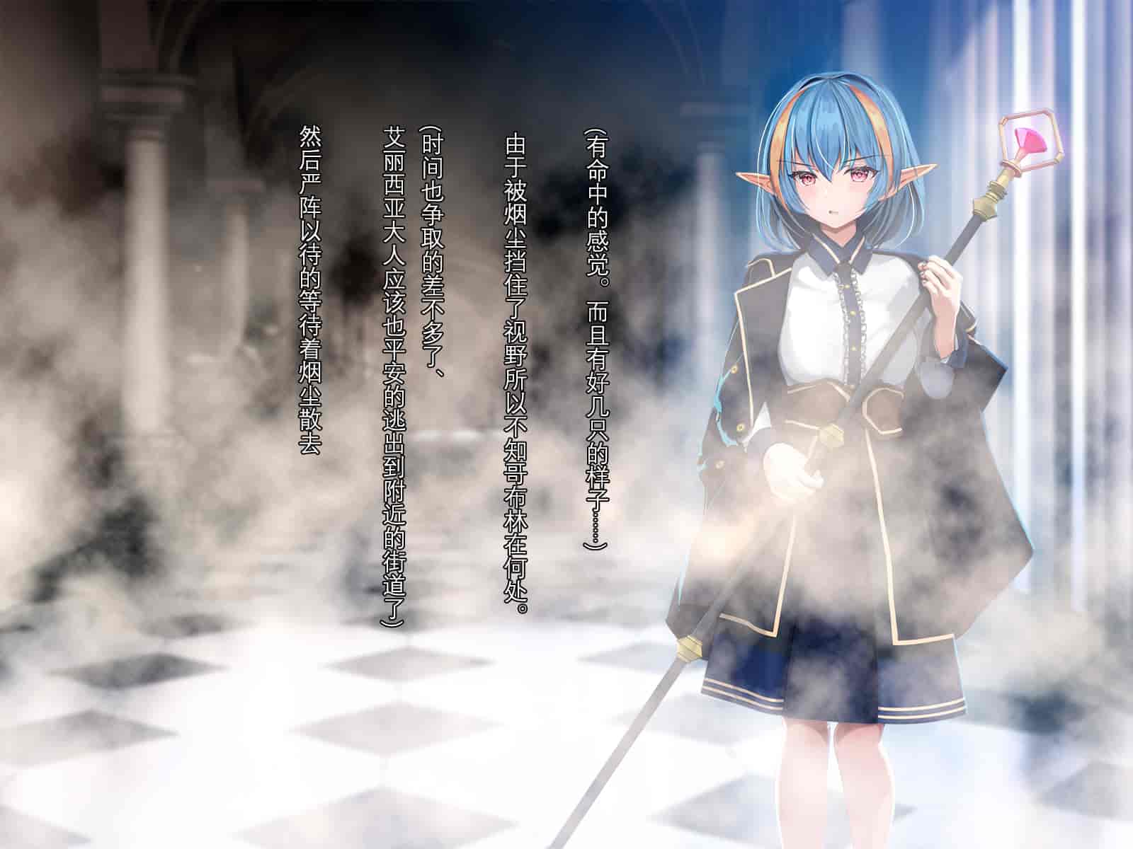 汉化版-[卵白堂 (過ぎた卵白)] 全ての雌はゴブリン専用の孕み袋としてー前編ー [中国翻訳]_第1集