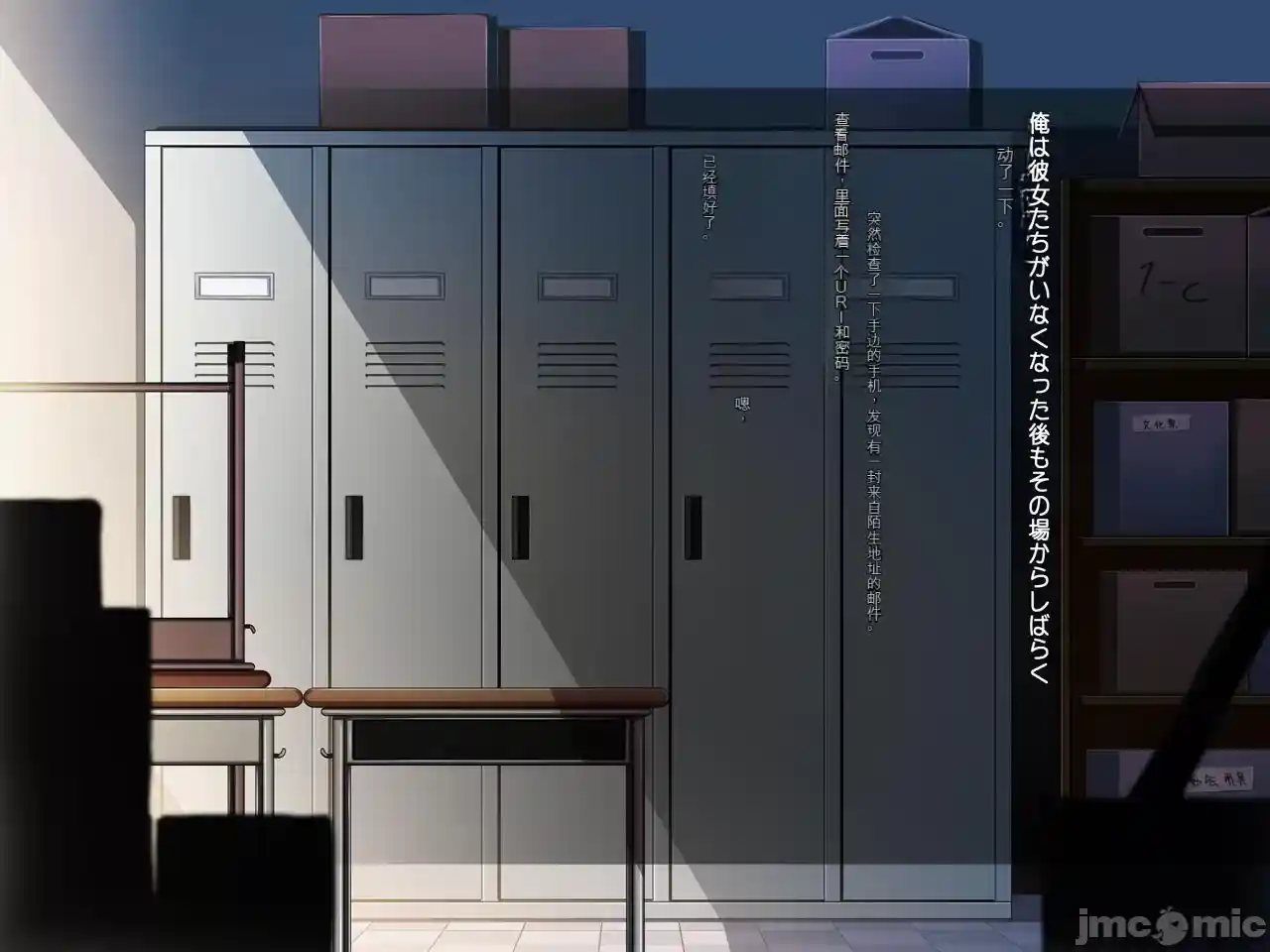 汉化版-[司瀬@あげぱん] 彼女があいつにされた事_第57集