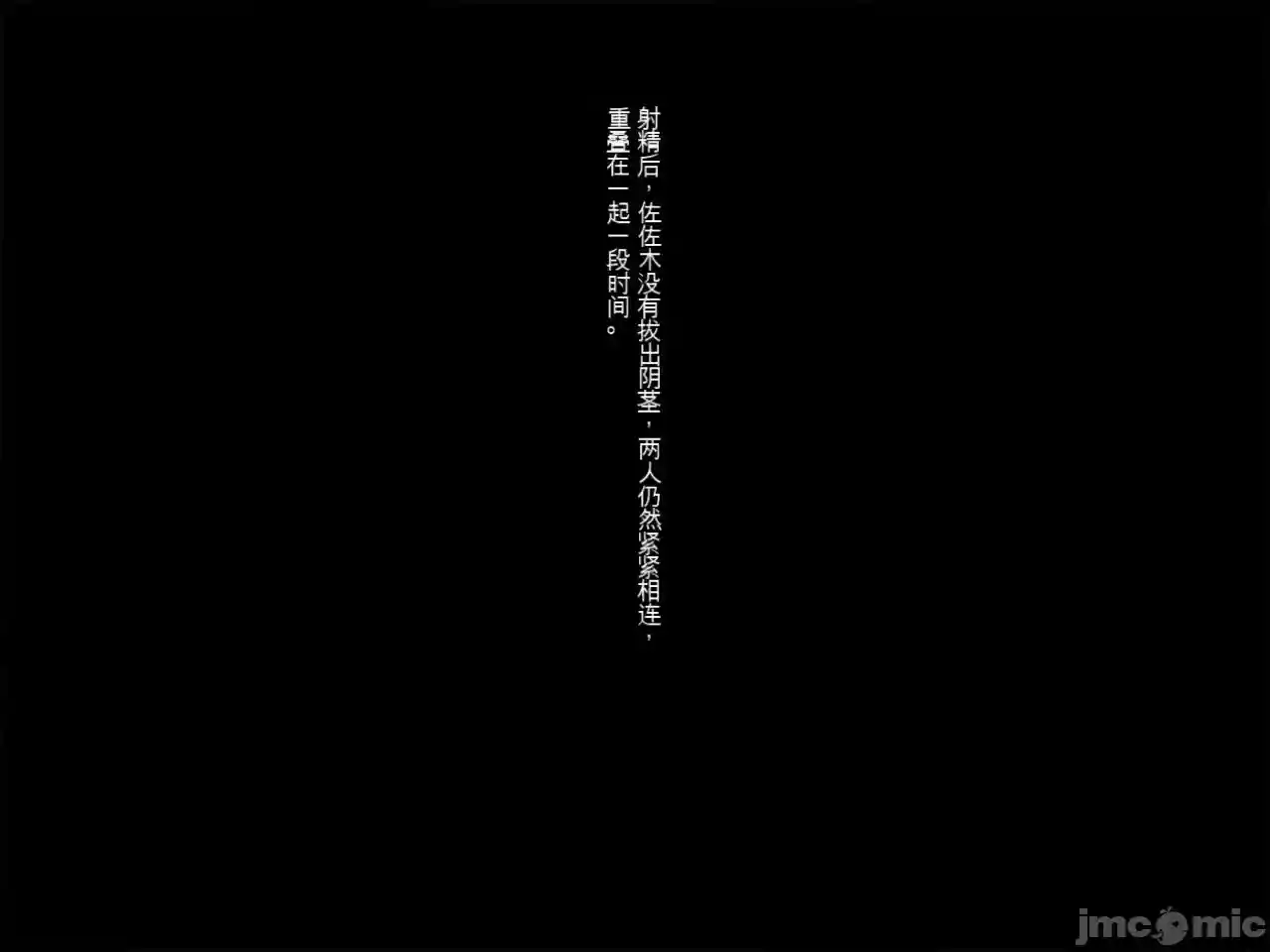 汉化版-[司瀬@あげぱん] 彼女があいつにされた事_第46集