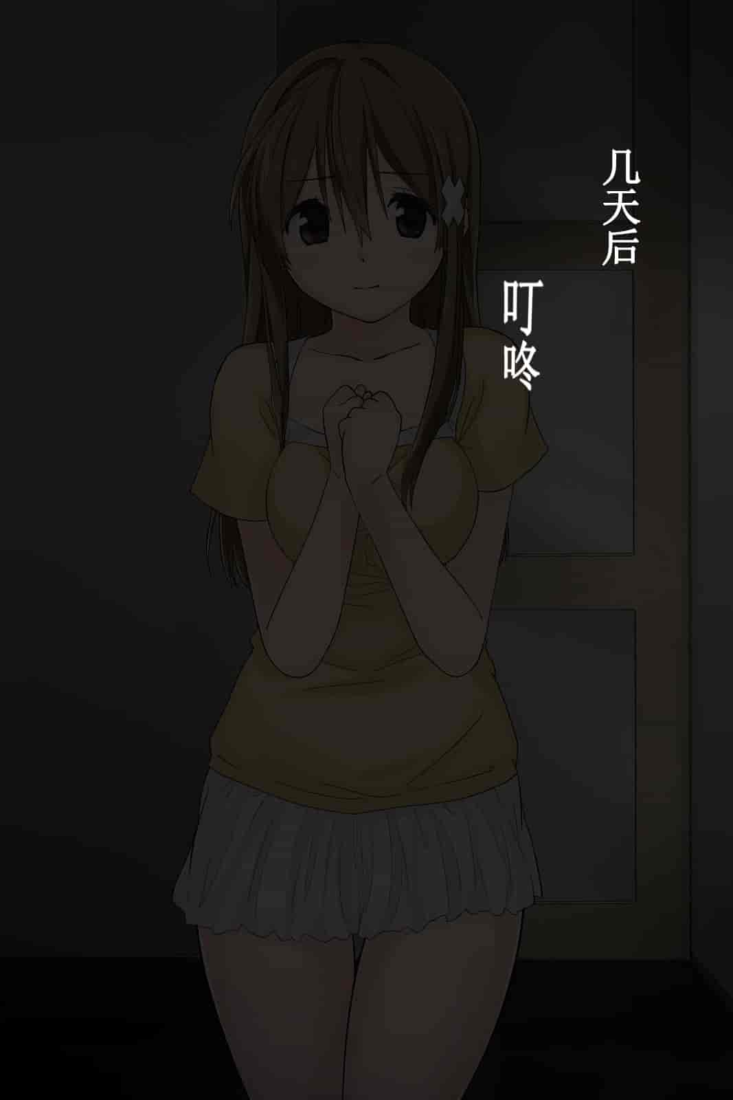 汉化版-[唔得闲个人汉化][K-てん] 俺の最愛の妹が中年親父の性処理嫁にされるまで 中編_第3集