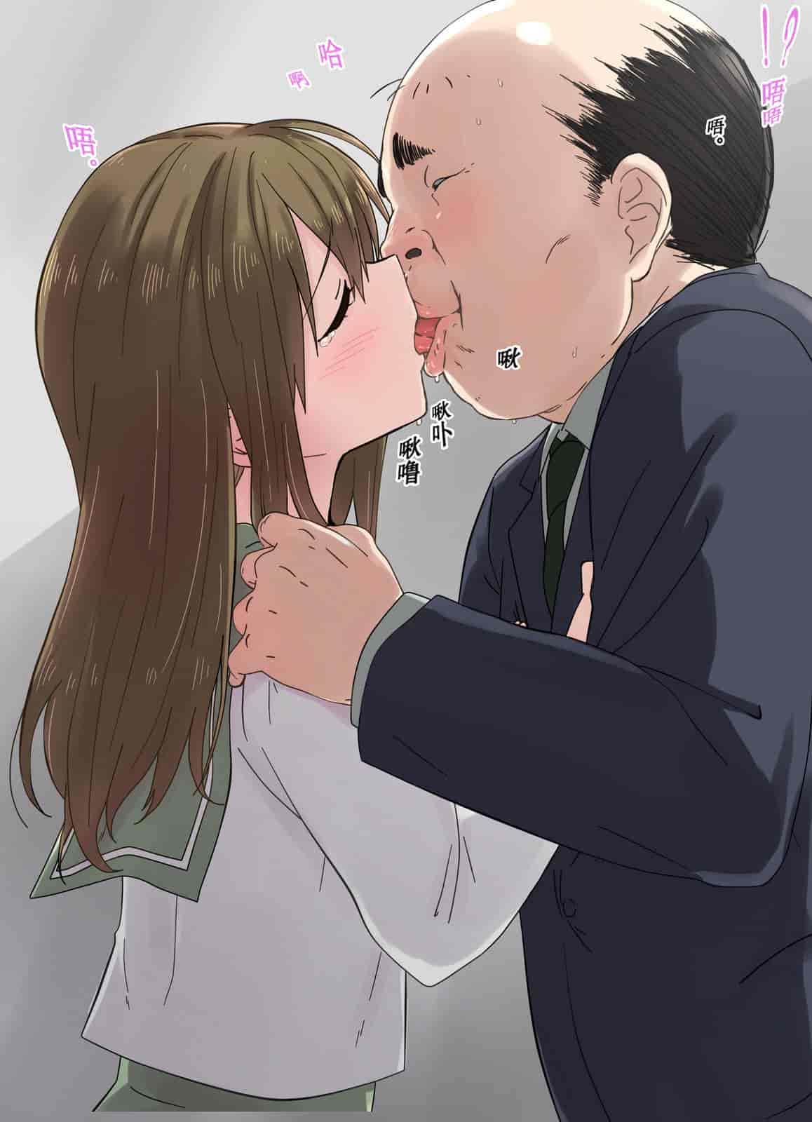 汉化版-[唔得闲个人汉化][K-てん] 俺の最愛の妹が中年親父の性処理嫁にされるまで 後編_第1集