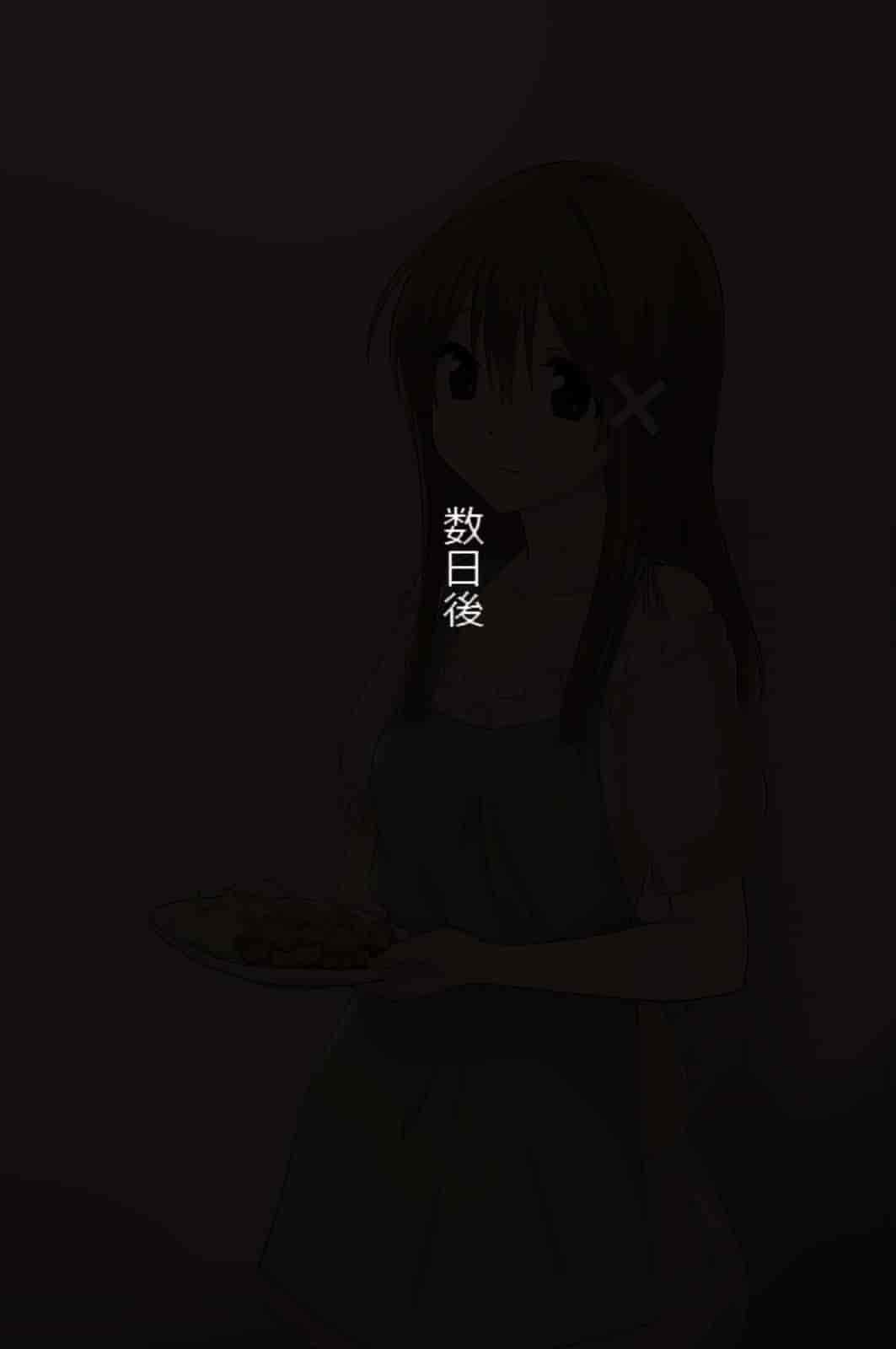 汉化版-[唔得闲个人汉化][K-てん] 俺の最愛の妹が中年親父の性処理嫁にされるまで 後編_第3集