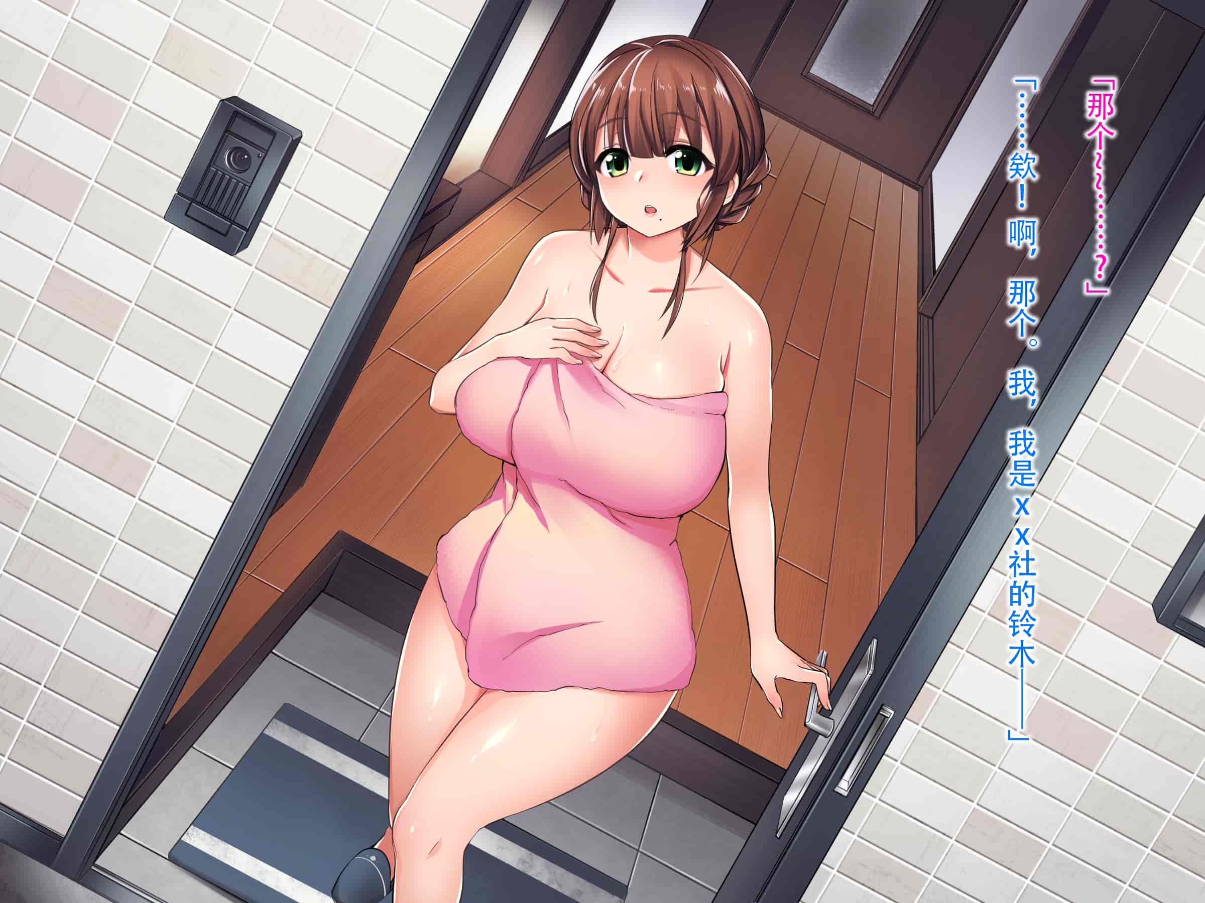 汉化版-[境界z个人汉化][尻戦車] 欲求不満な人妻との不貞カンケイ_第1集